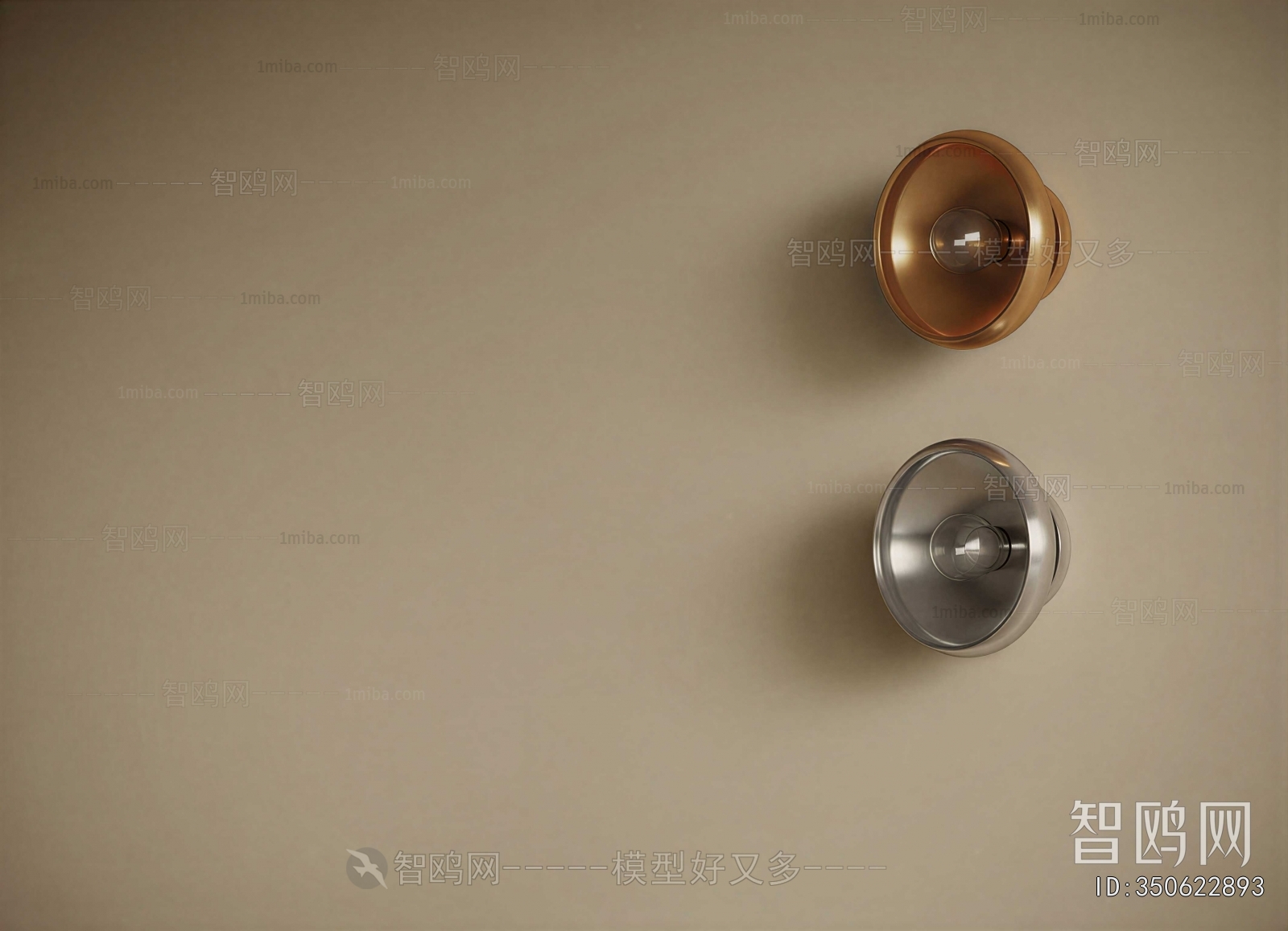 Modern Wall Lamp