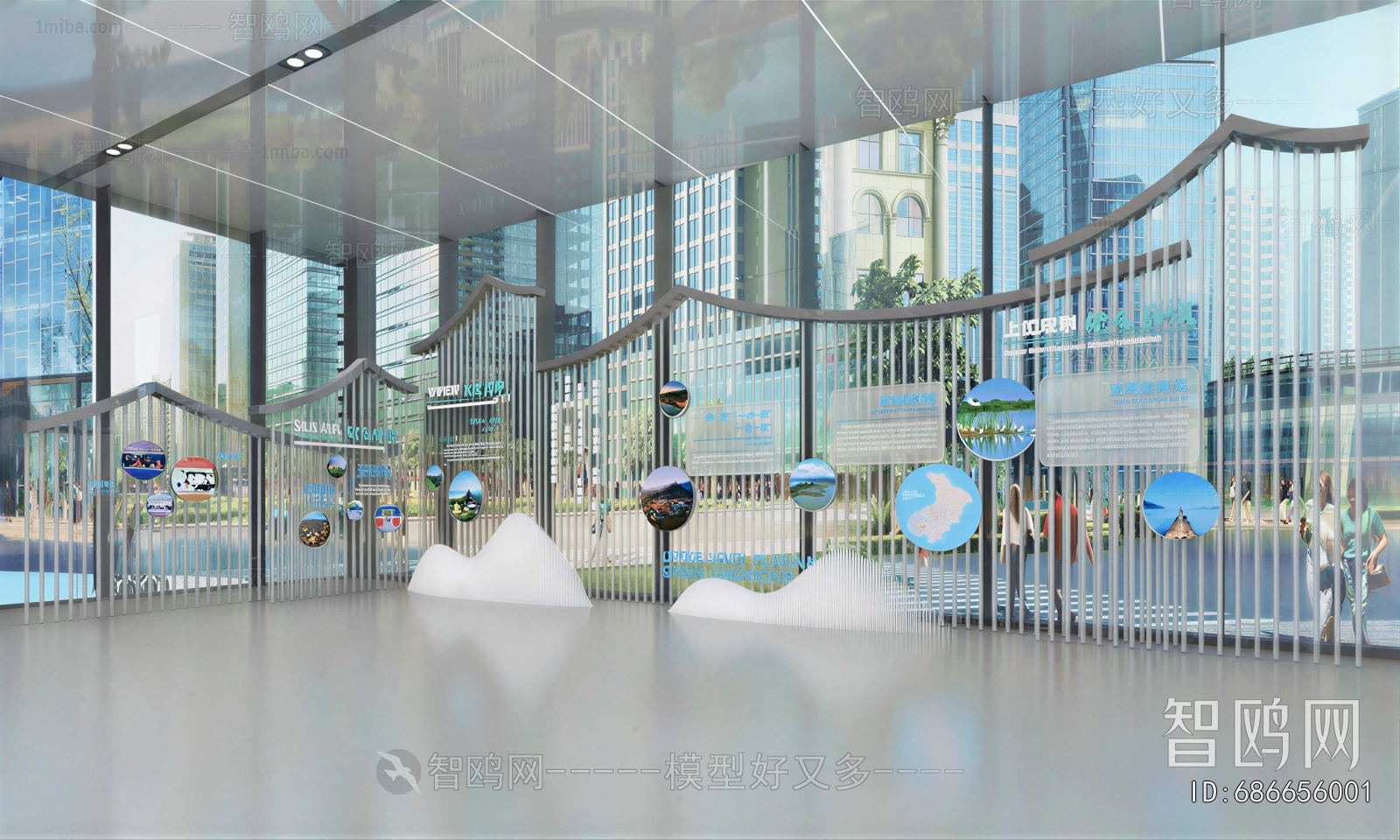 Modern Exhibition Hall