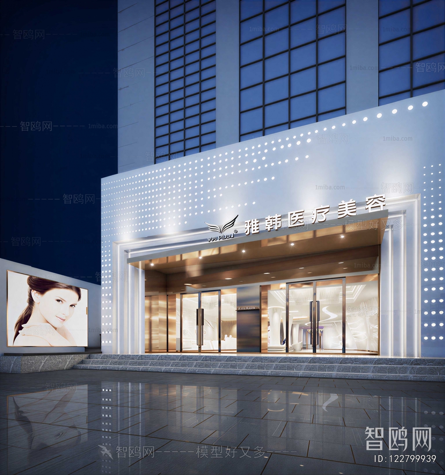 Modern Facade Element