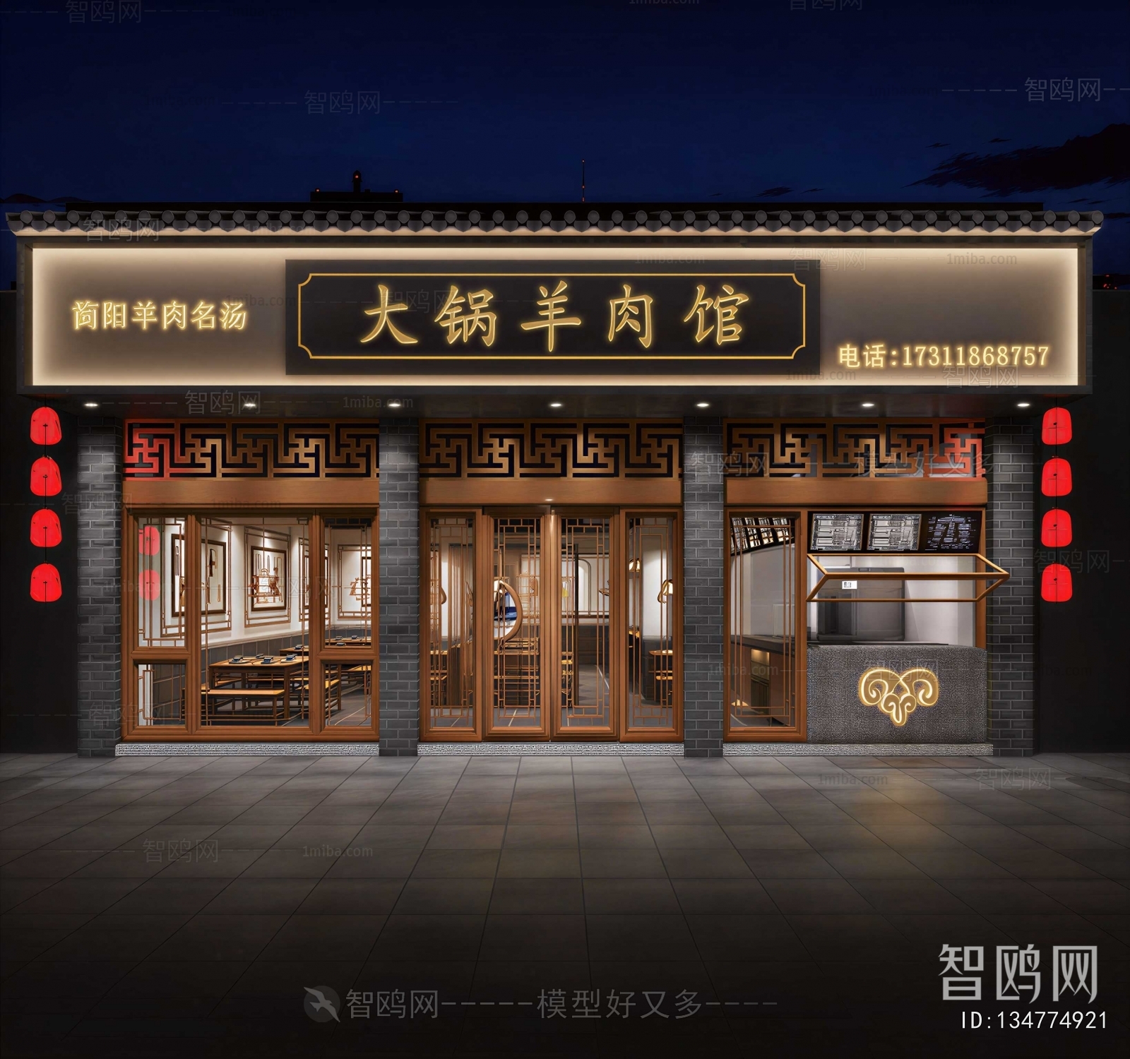 New Chinese Style Facade Element