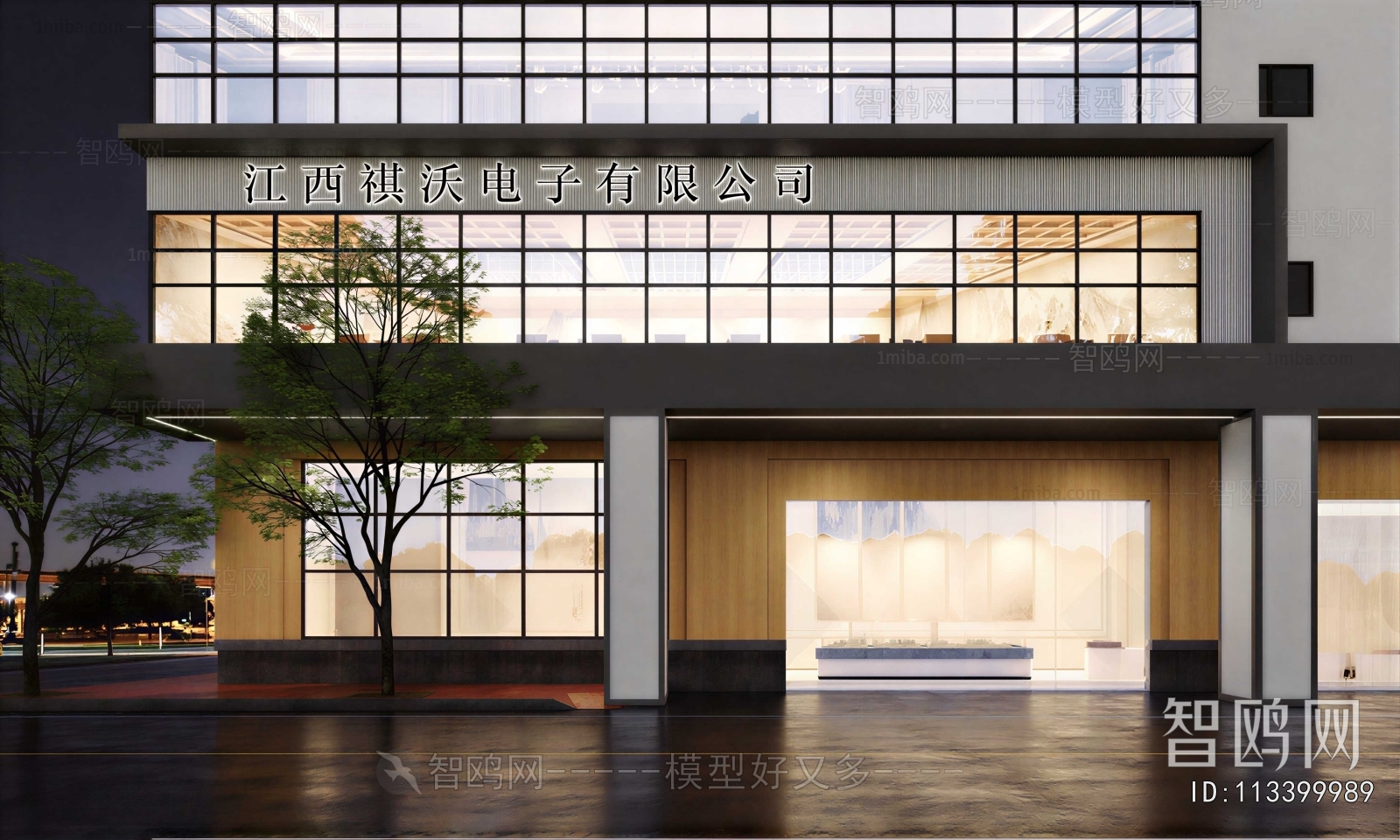 Modern Facade Element