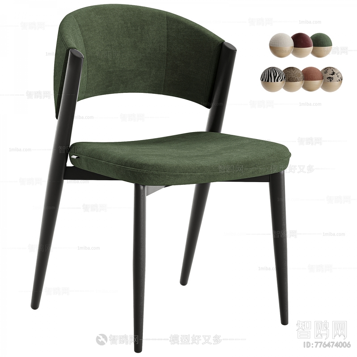 Modern Dining Chair