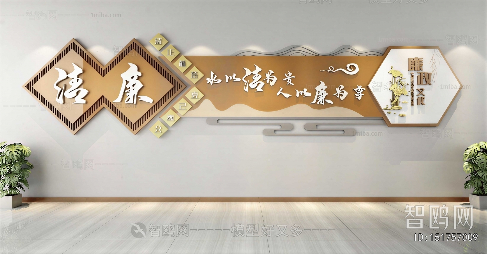 New Chinese Style Culture Wall