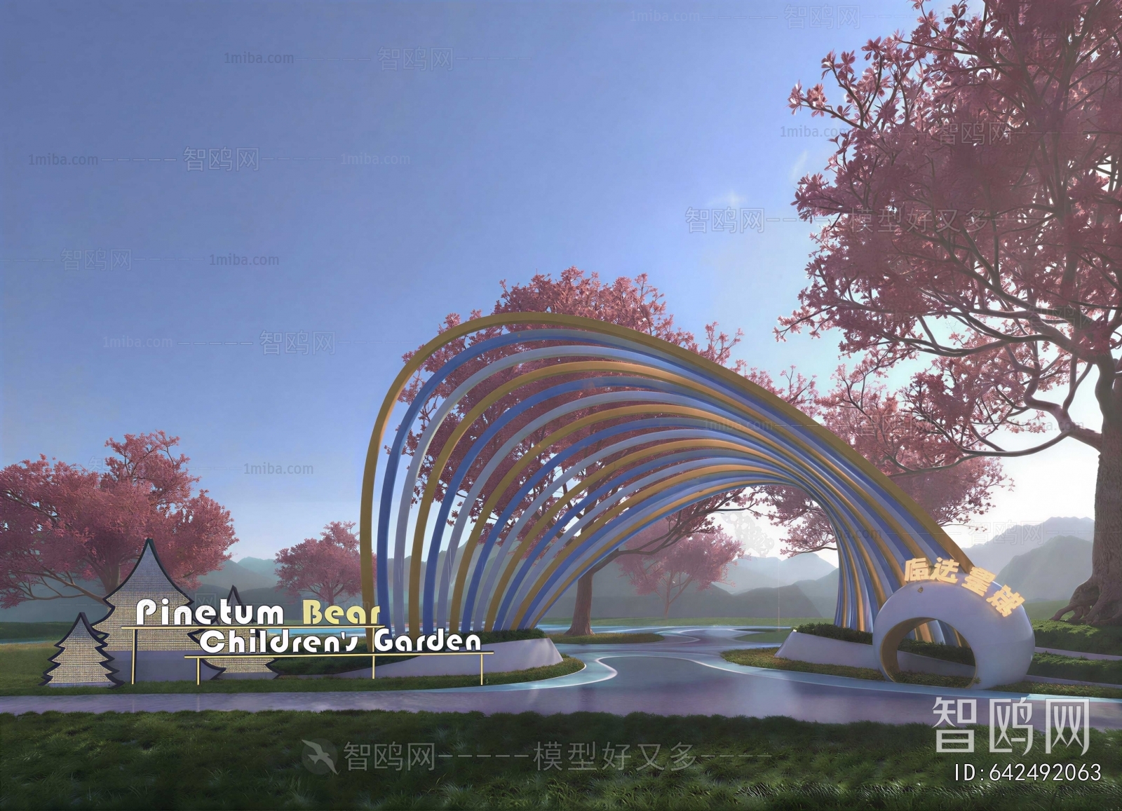 Modern Park Landscape