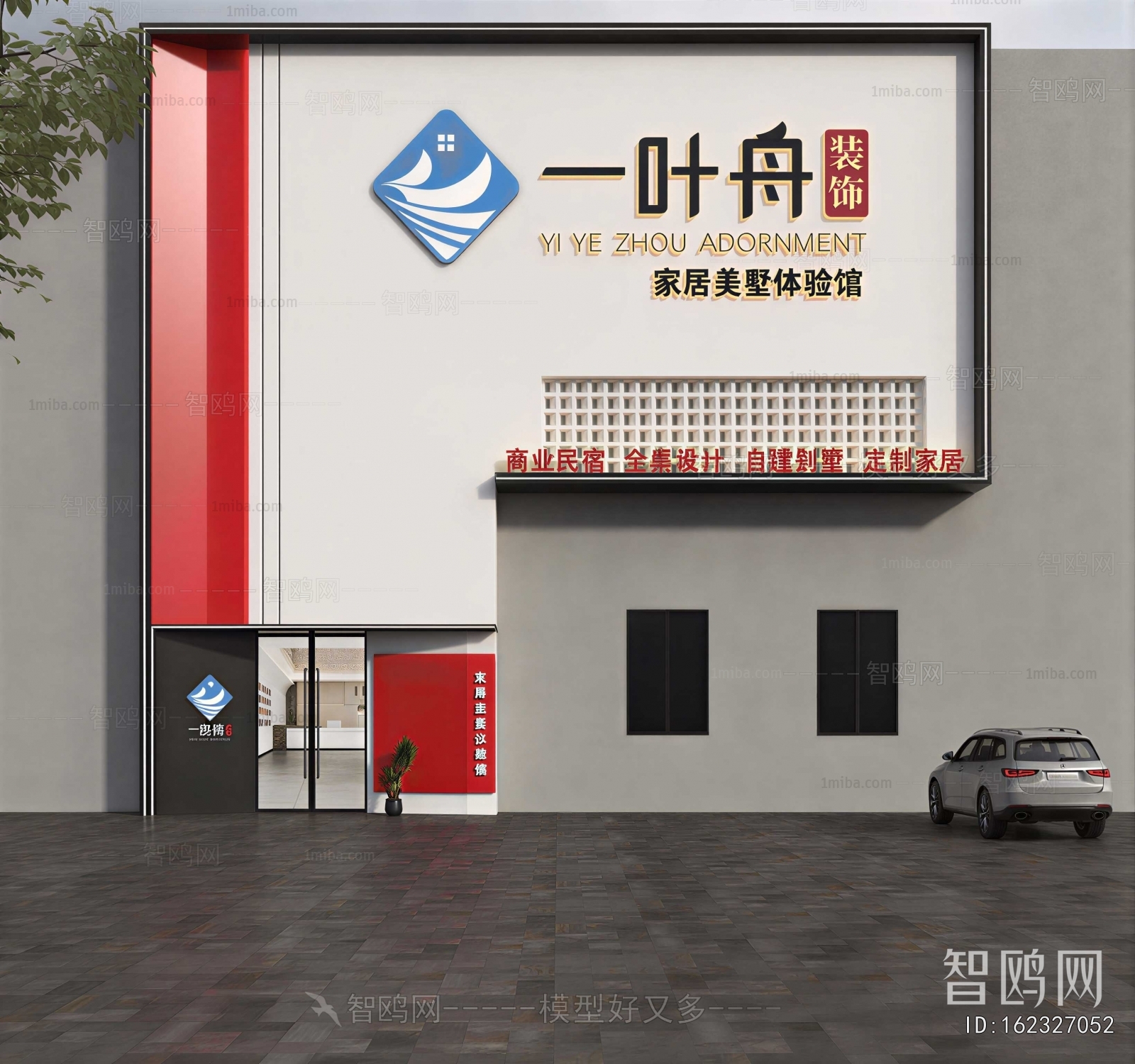 Modern Facade Element