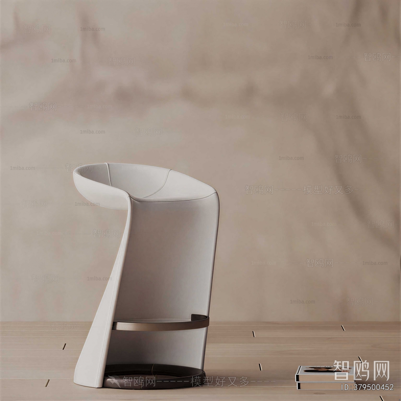 Modern Bar Stool