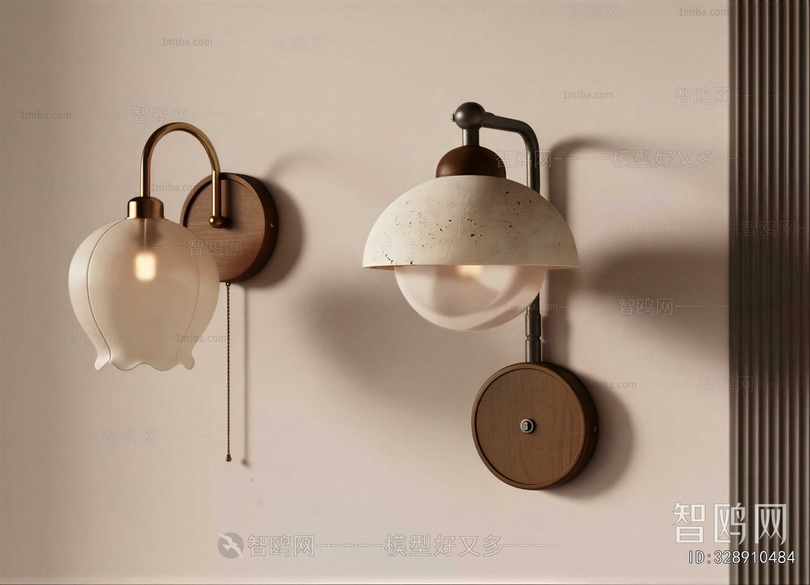 Modern Wall Lamp