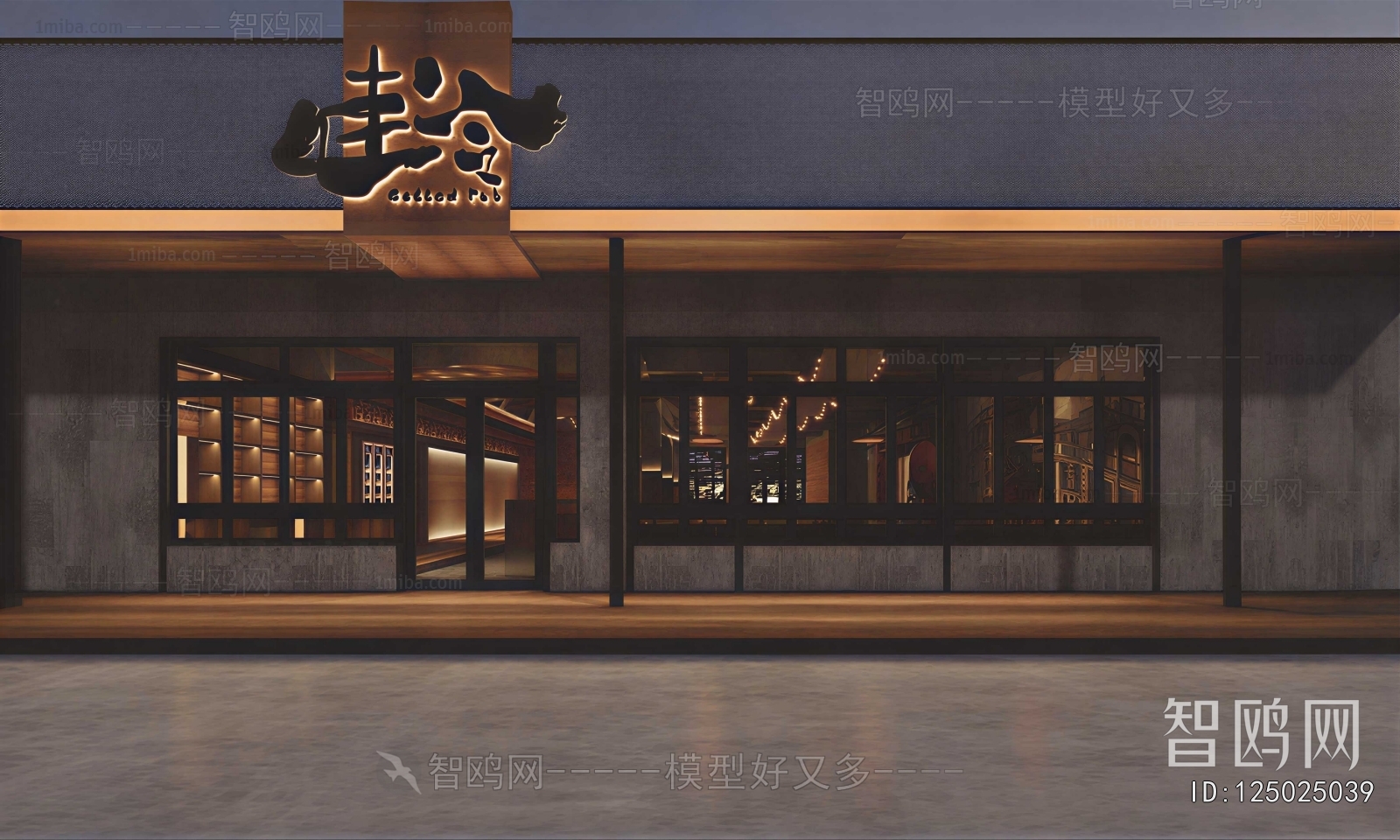 Modern Facade Element