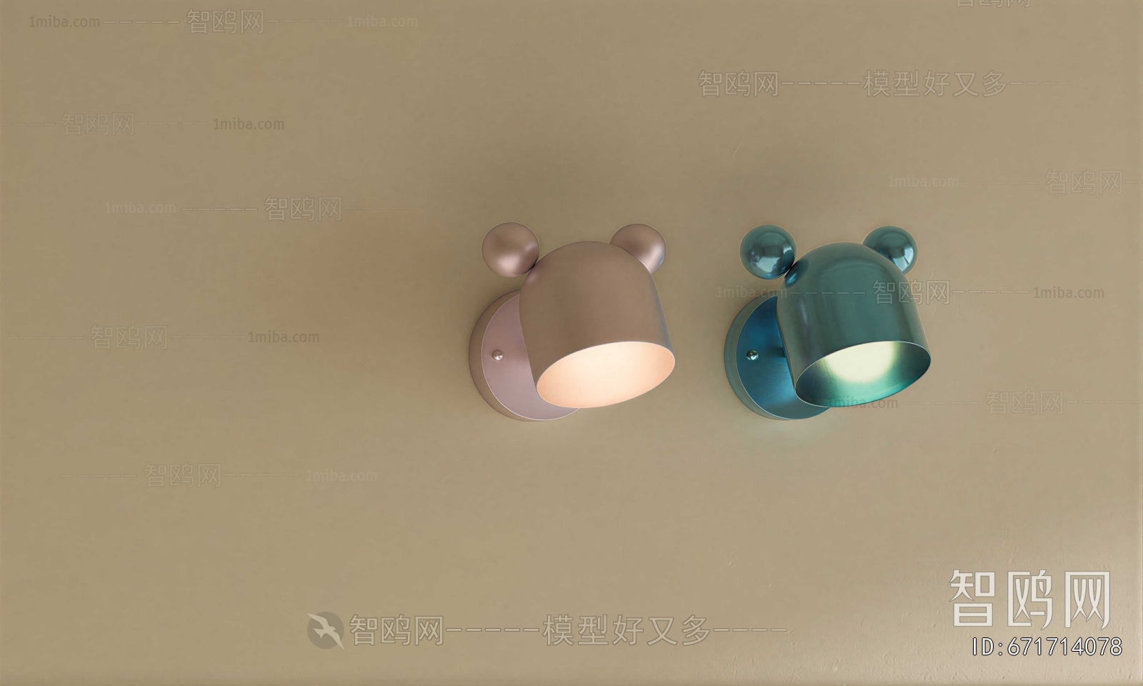 Modern Wall Lamp