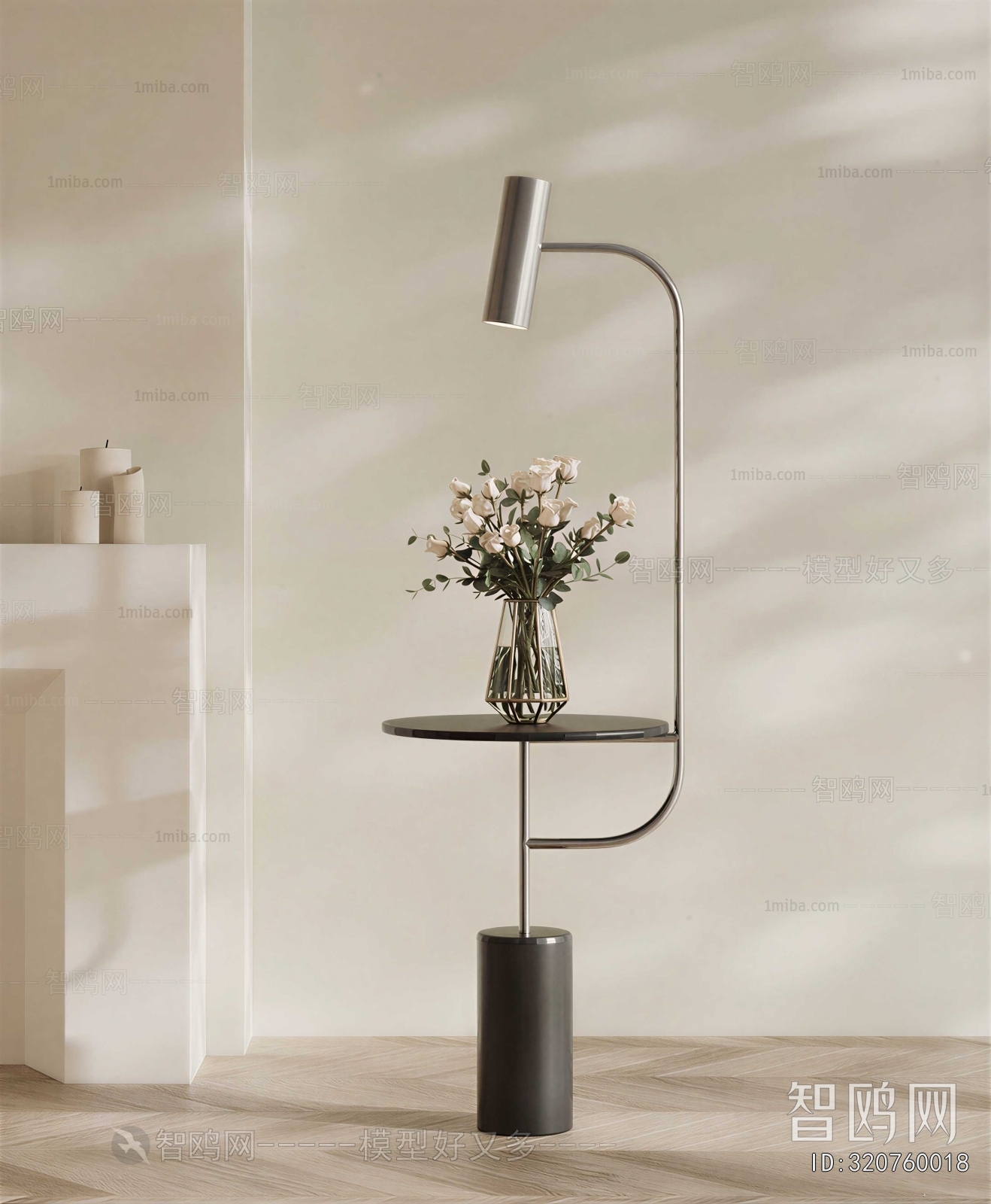 Modern Floor Lamp