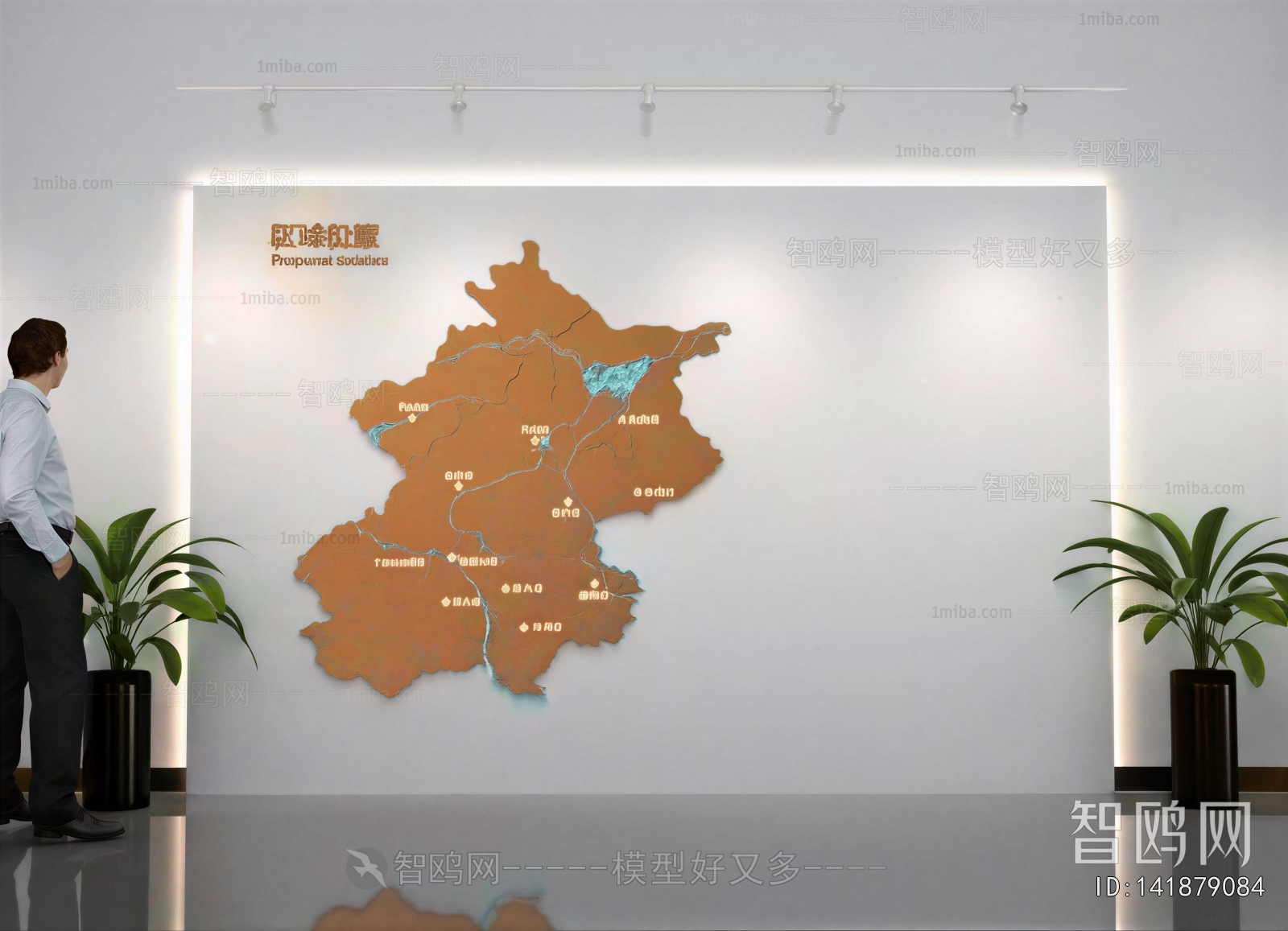 Modern Wall Decoration