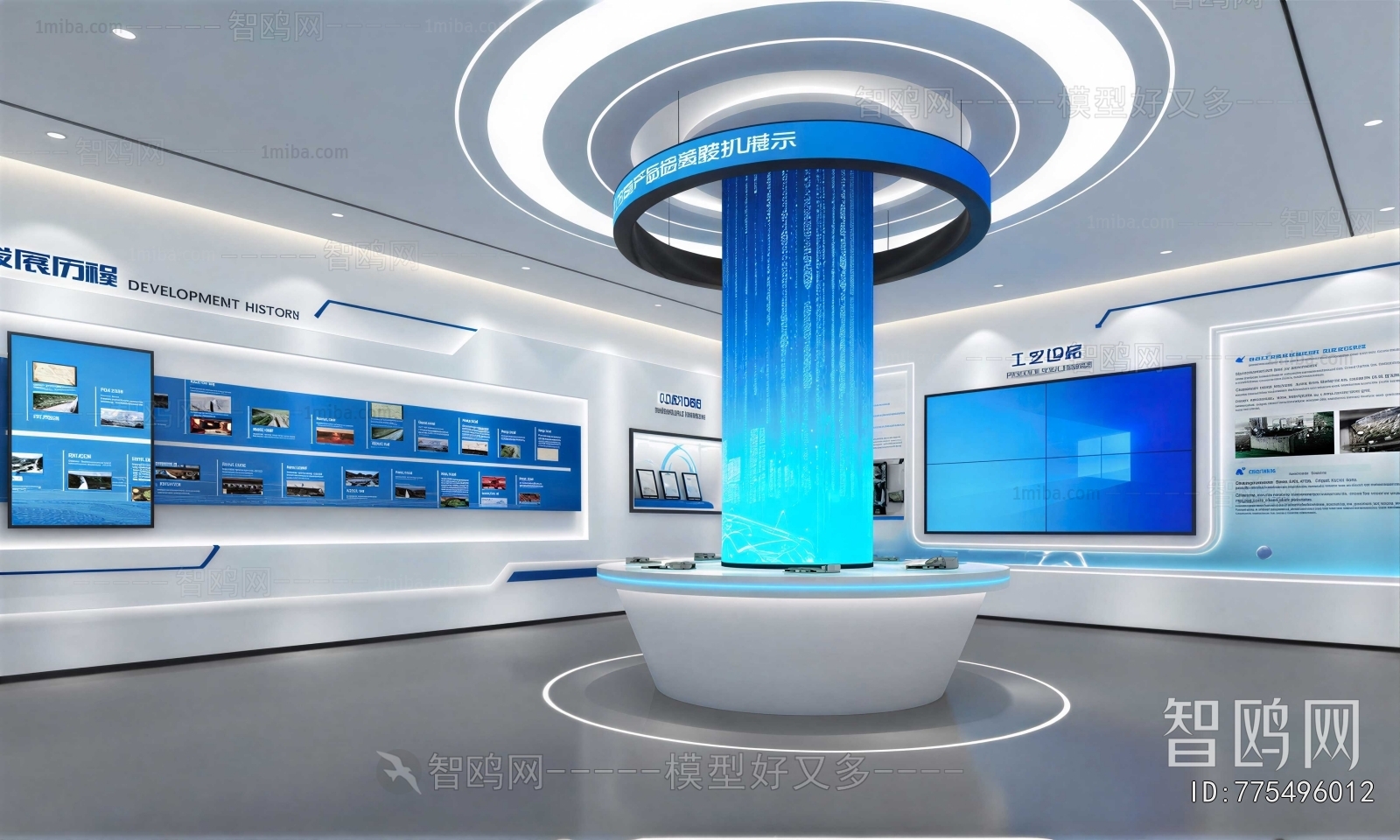 Modern Exhibition Hall