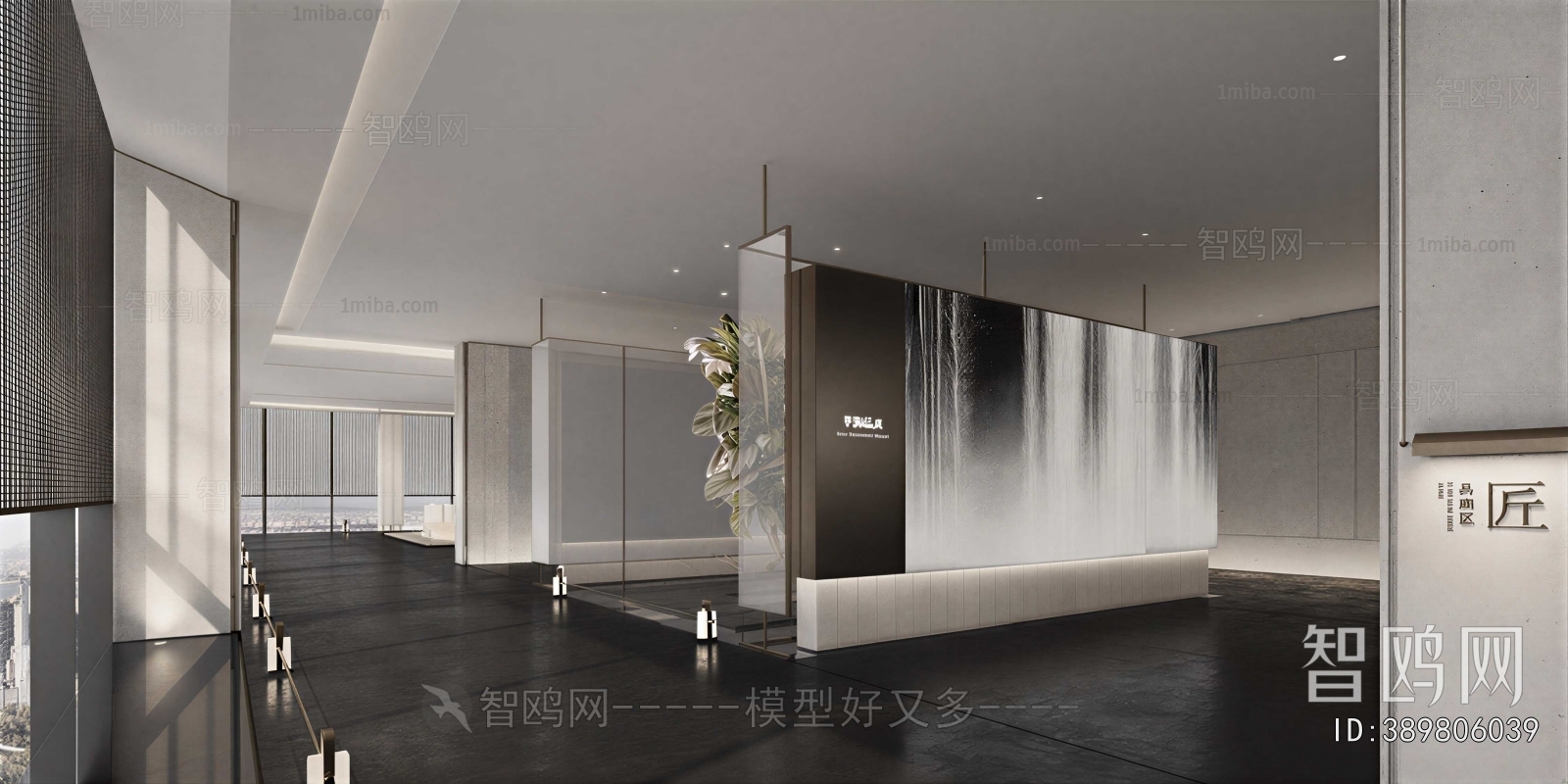 Modern Exhibition Hall