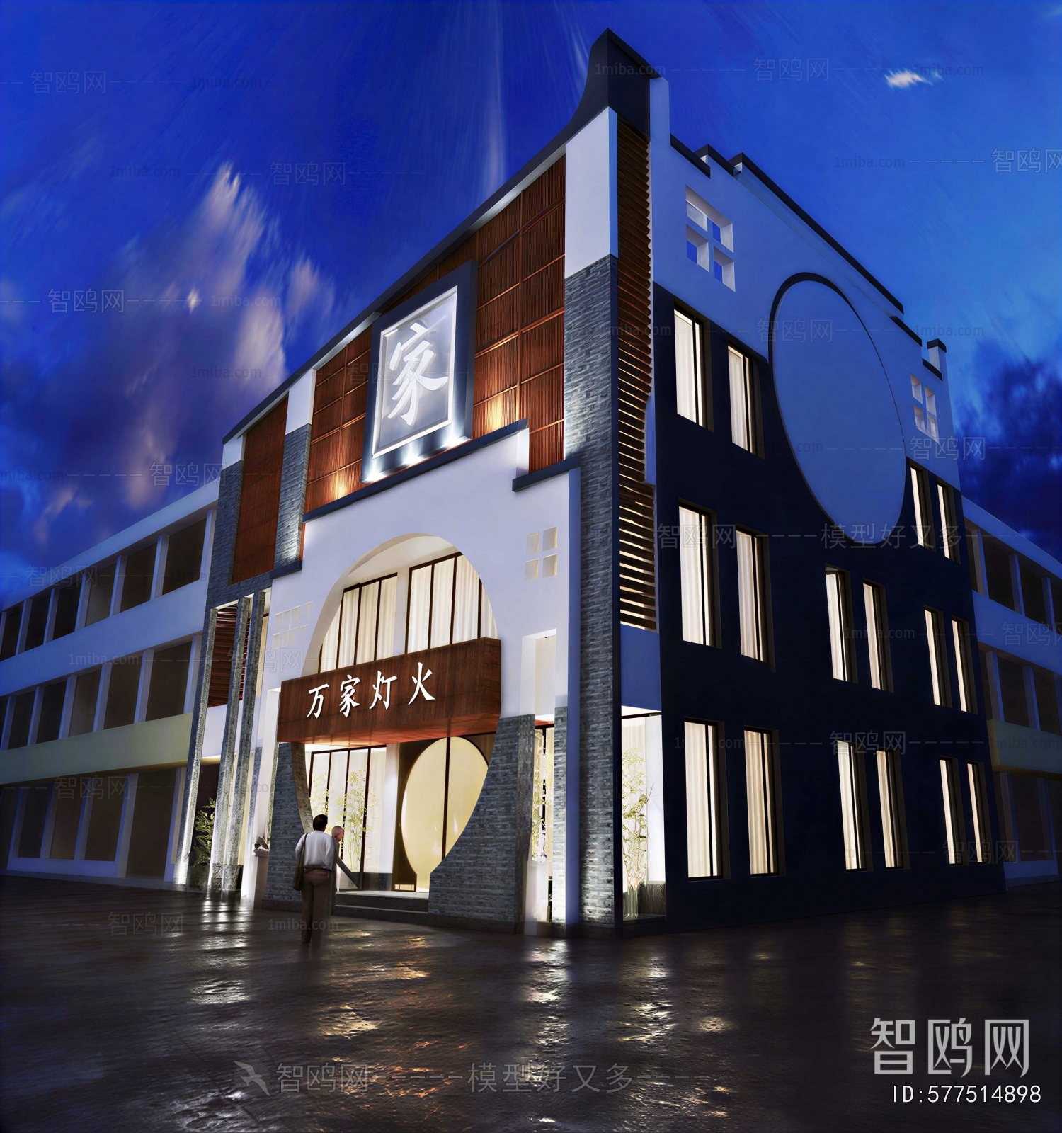 New Chinese Style Facade Element
