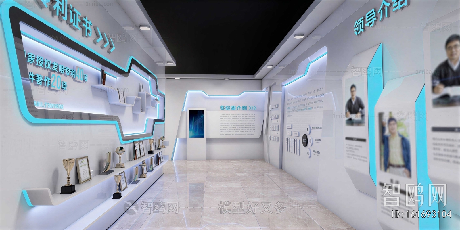 Modern Exhibition Hall