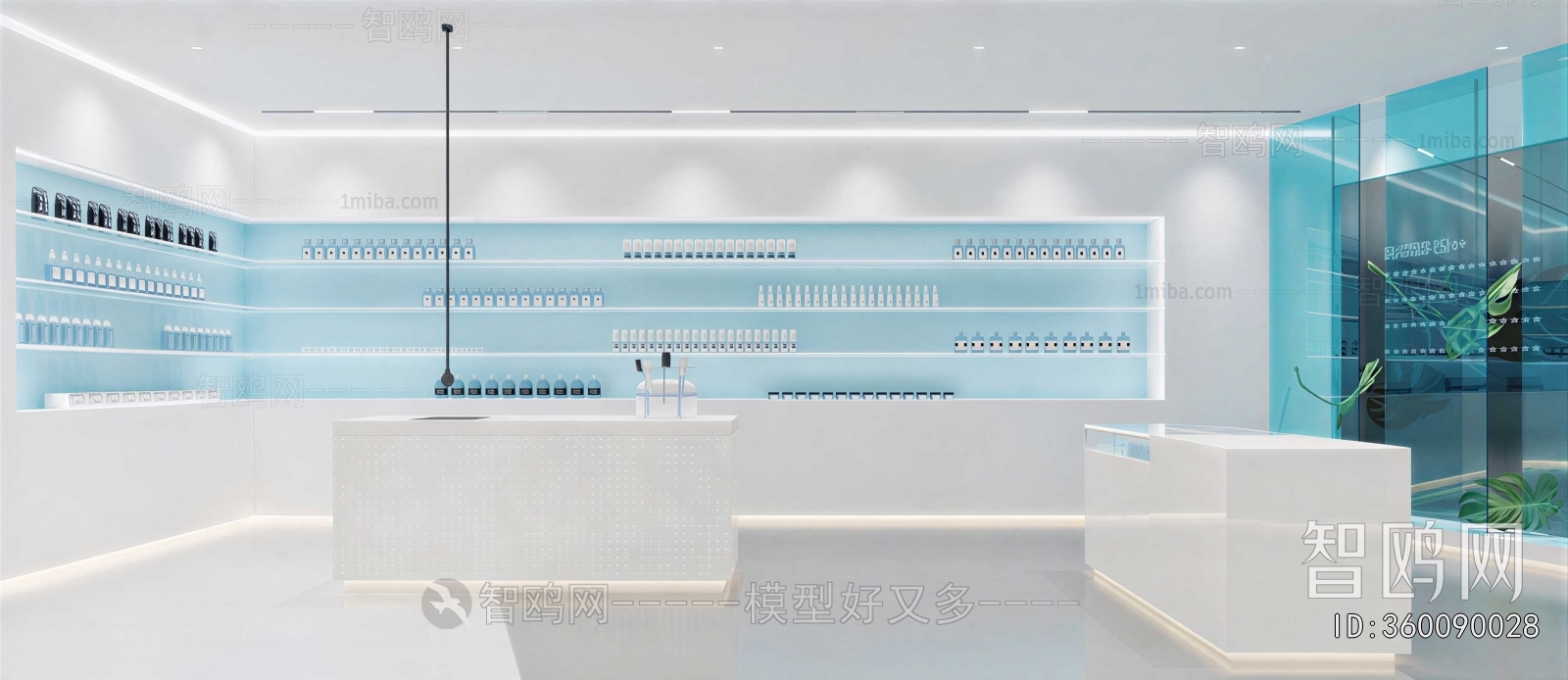 Modern Cosmetic Shop
