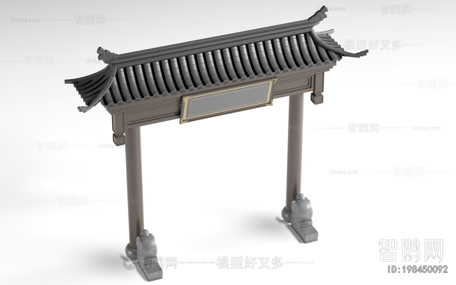 Chinese Style Decorated Archway