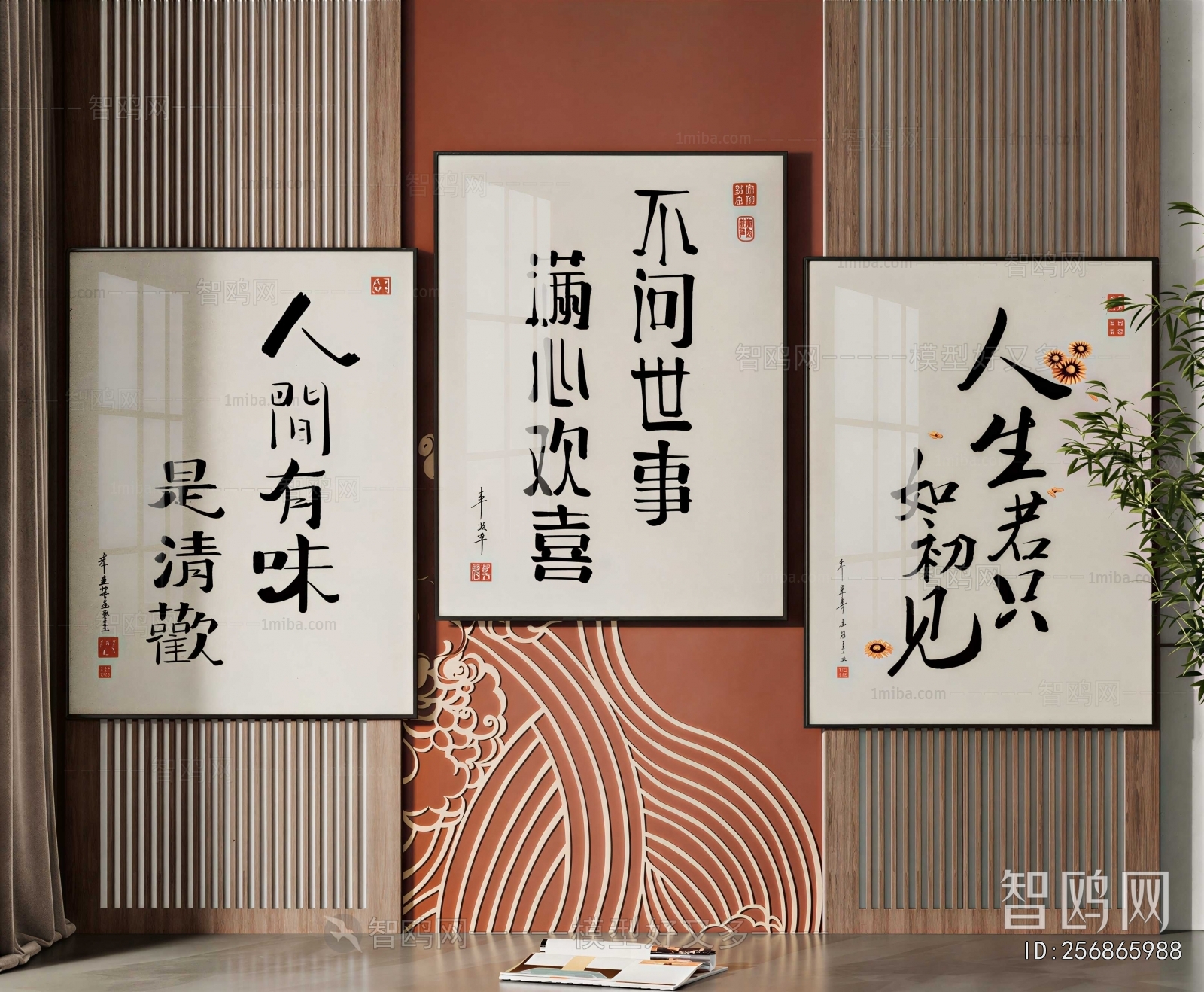 New Chinese Style Calligraphy And Painting