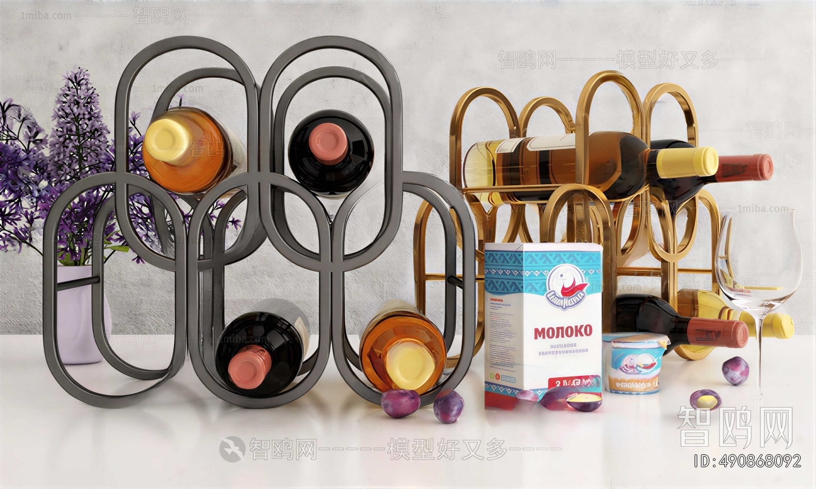 Modern Wine Rack