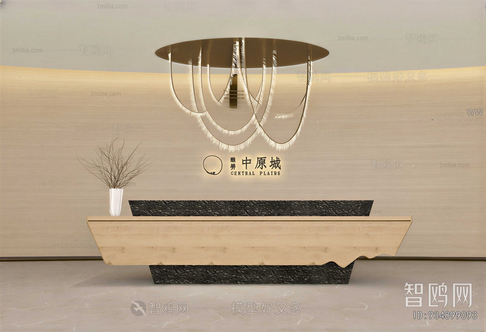 Modern Office Reception Desk