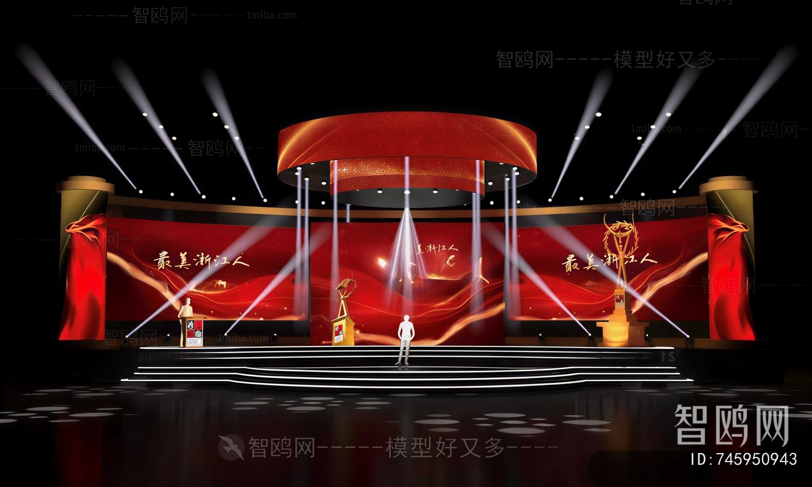 Modern Stage Performance
