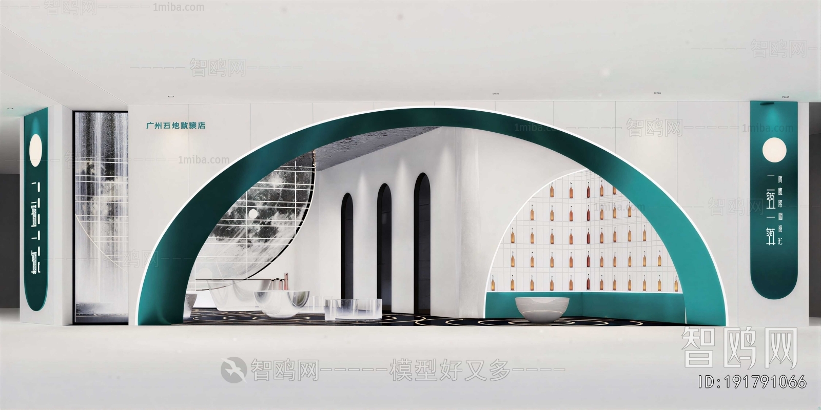 Modern Exhibition Hall