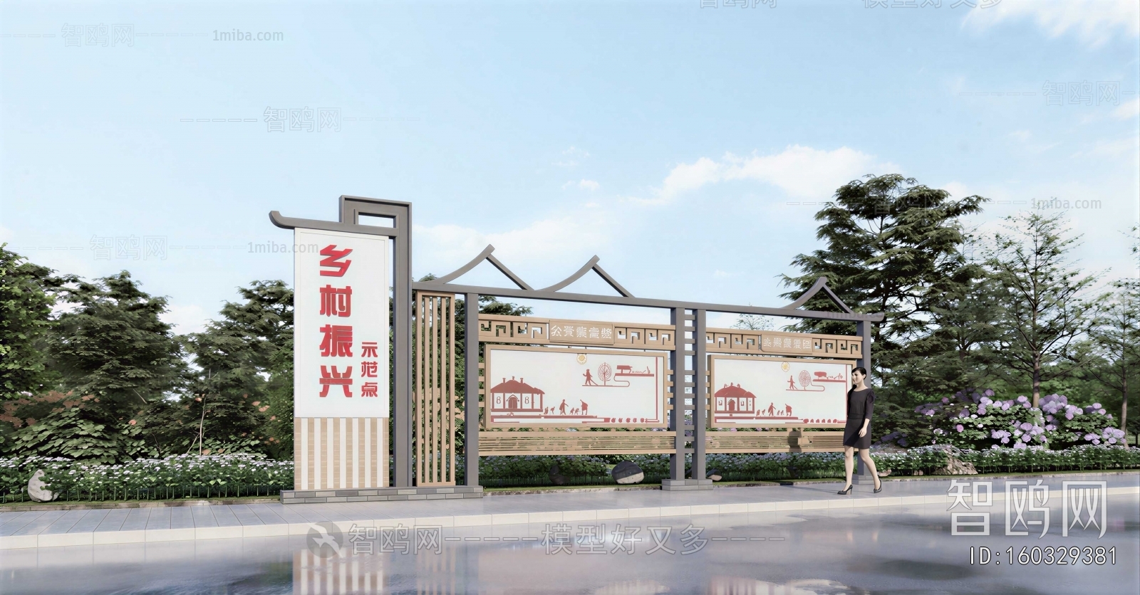New Chinese Style Guide Board/bulletin Board