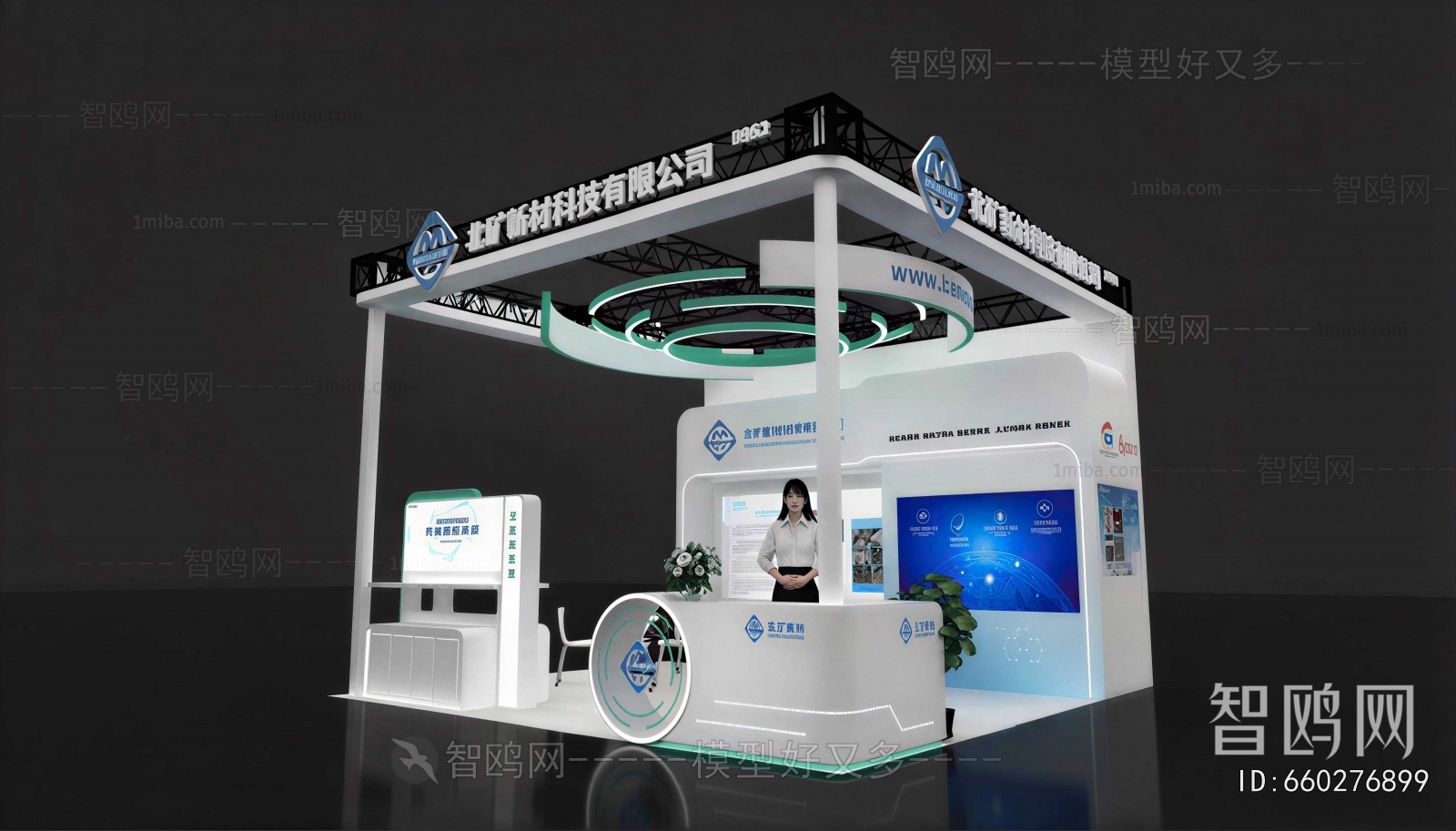 Modern Exhibition Hall