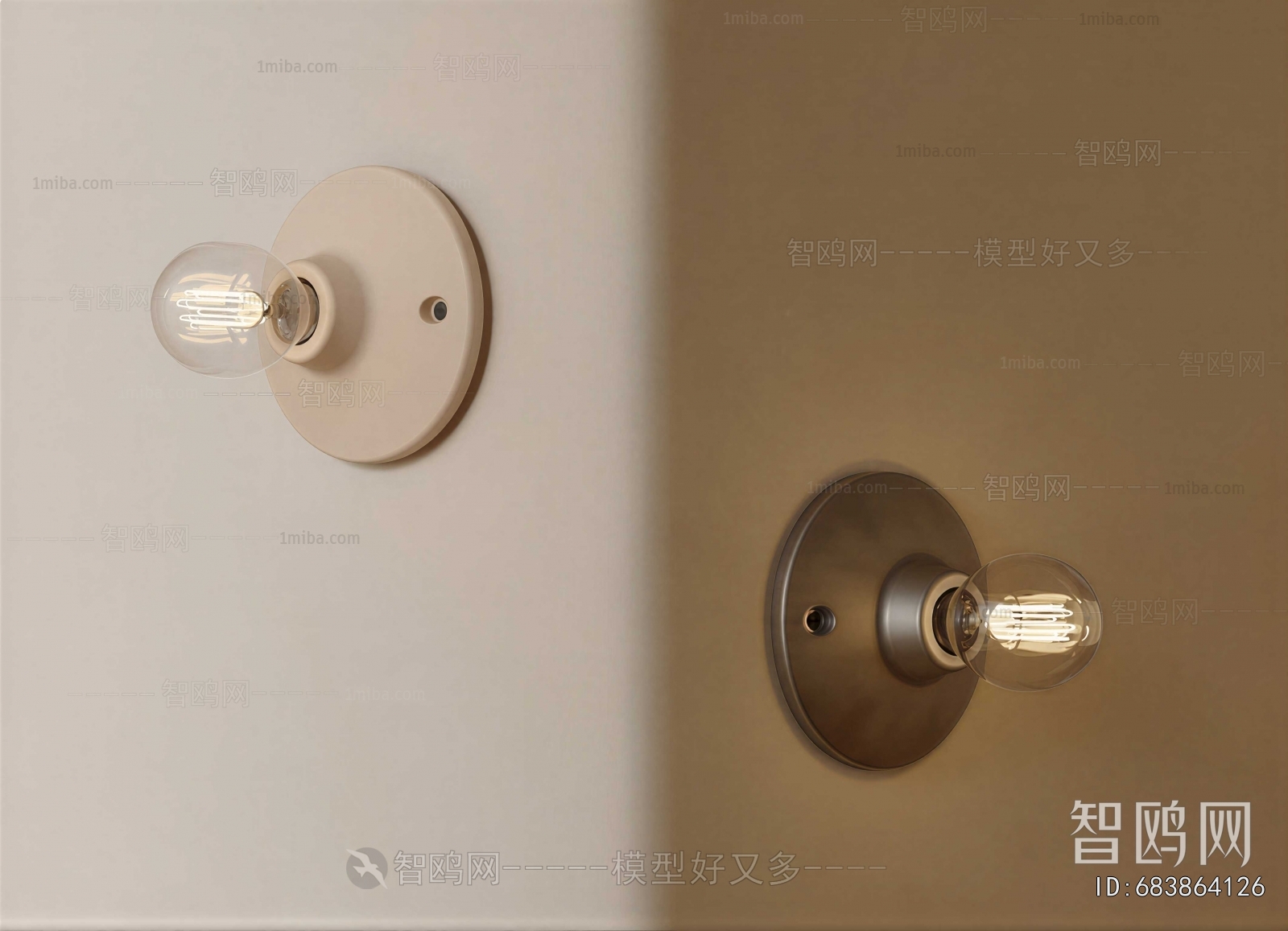 Modern Wall Lamp
