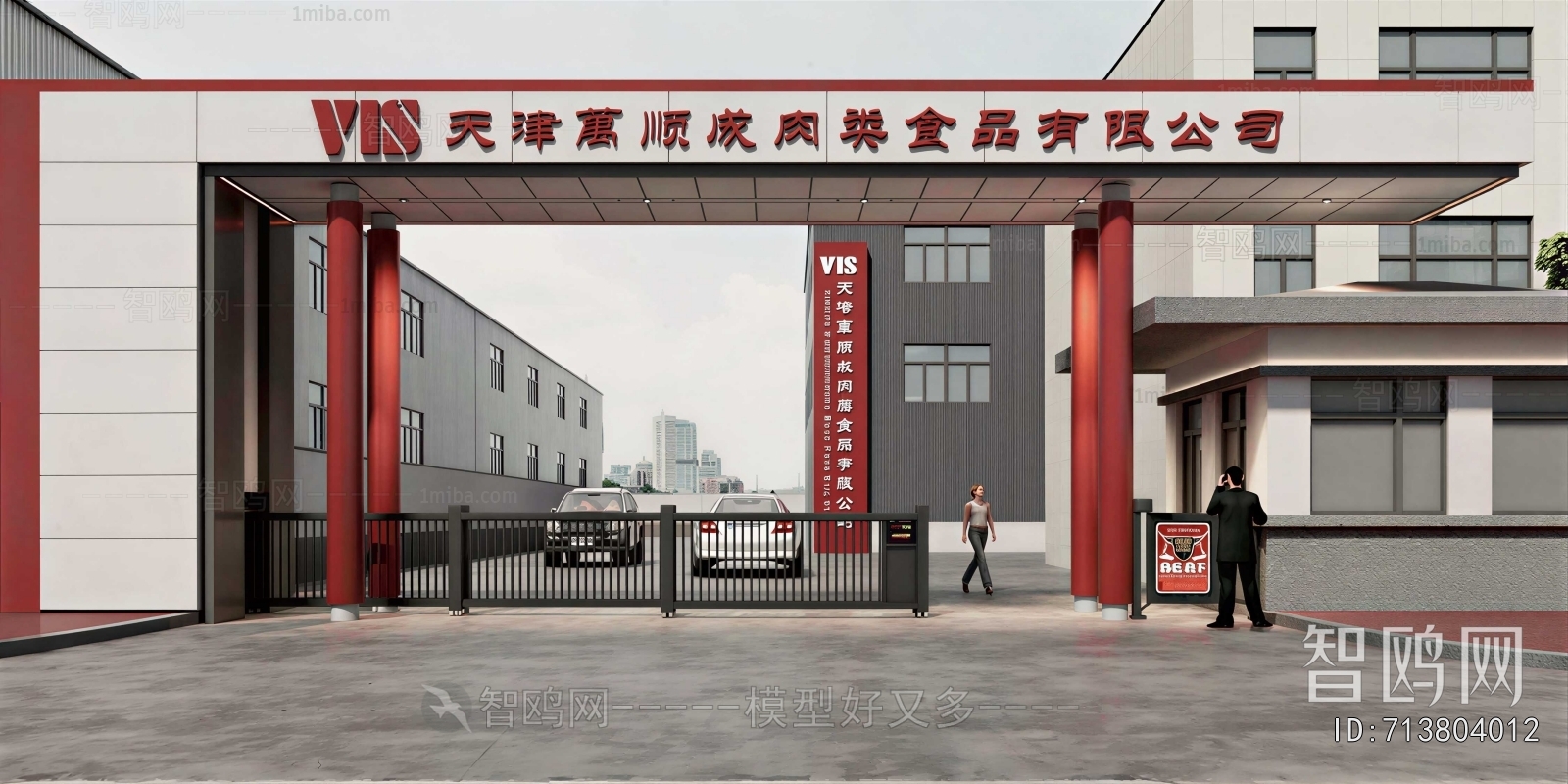 Modern Facade Element
