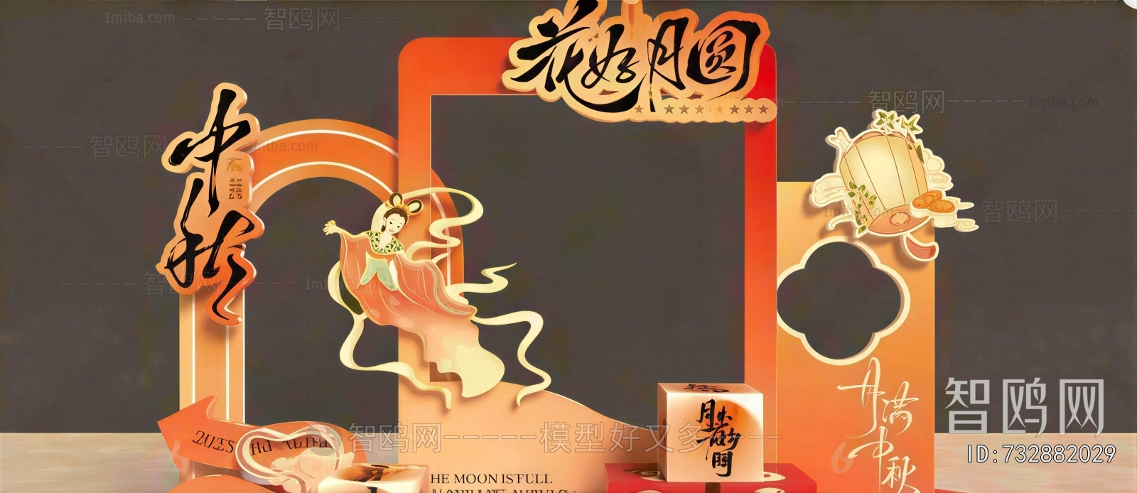 New Chinese Style Meichen