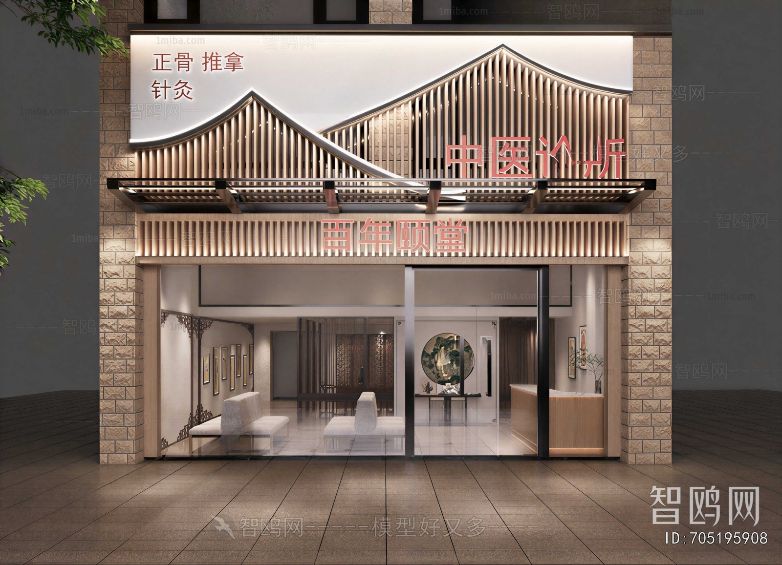 New Chinese Style Facade Element