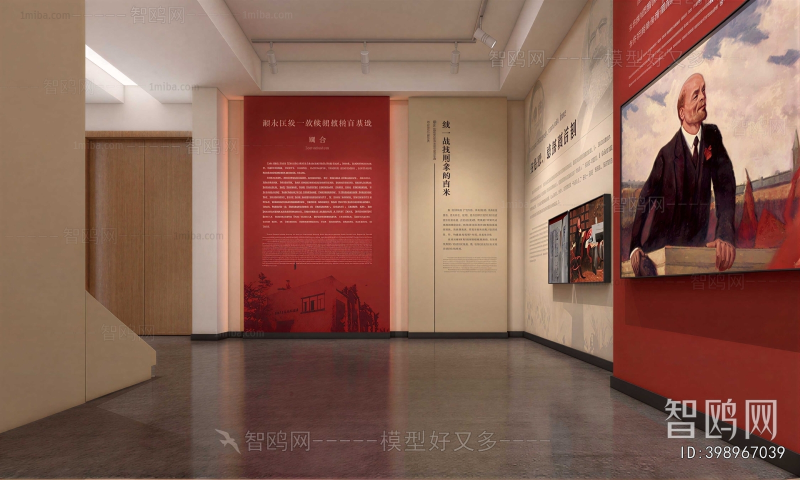 Modern Exhibition Hall