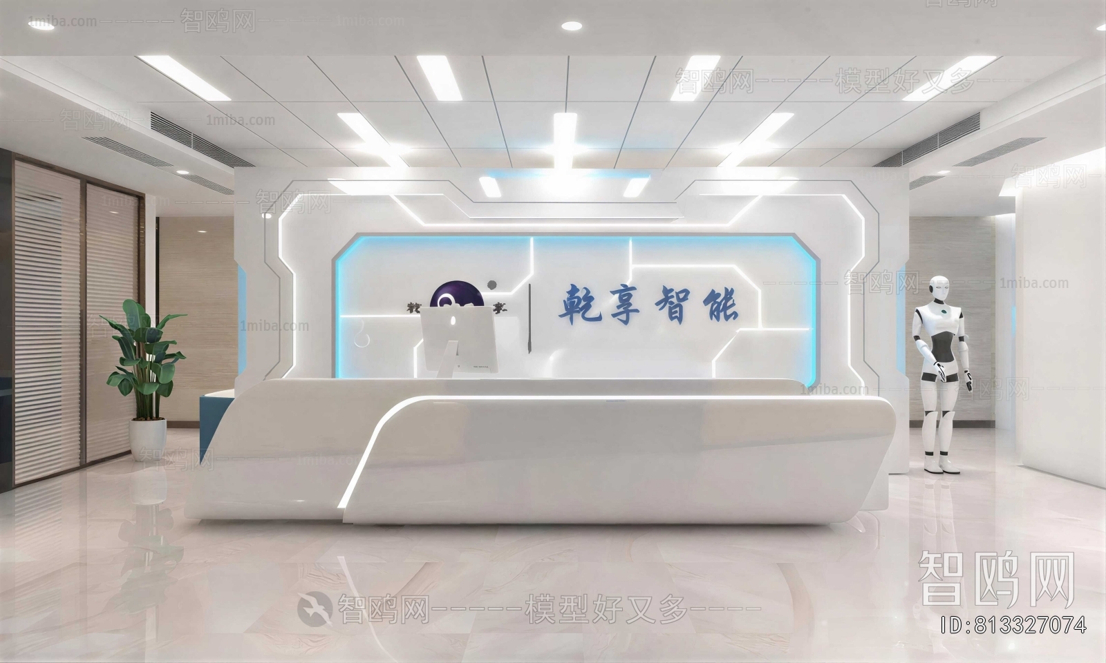 Modern Office Reception Desk