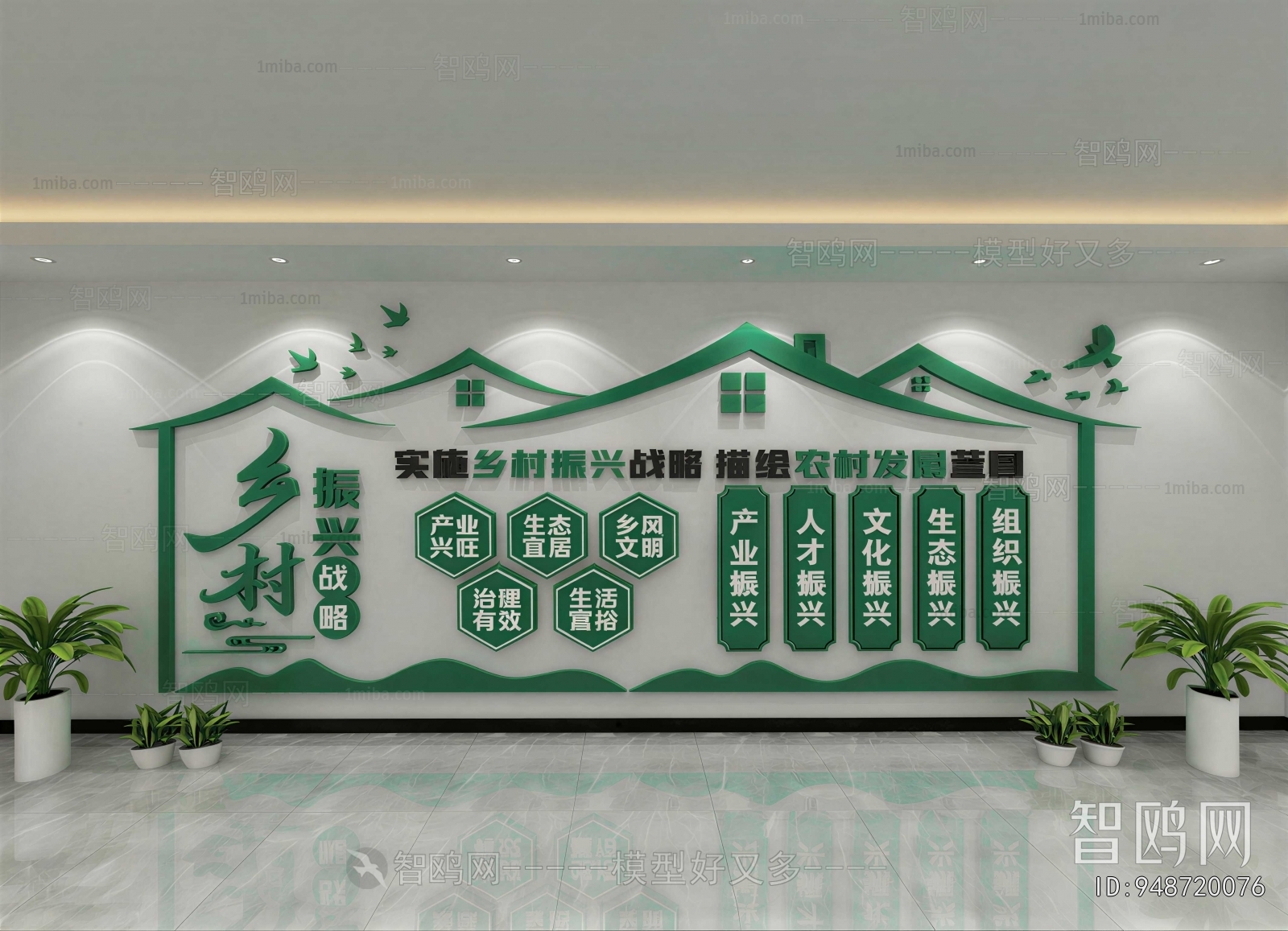 New Chinese Style Culture Wall