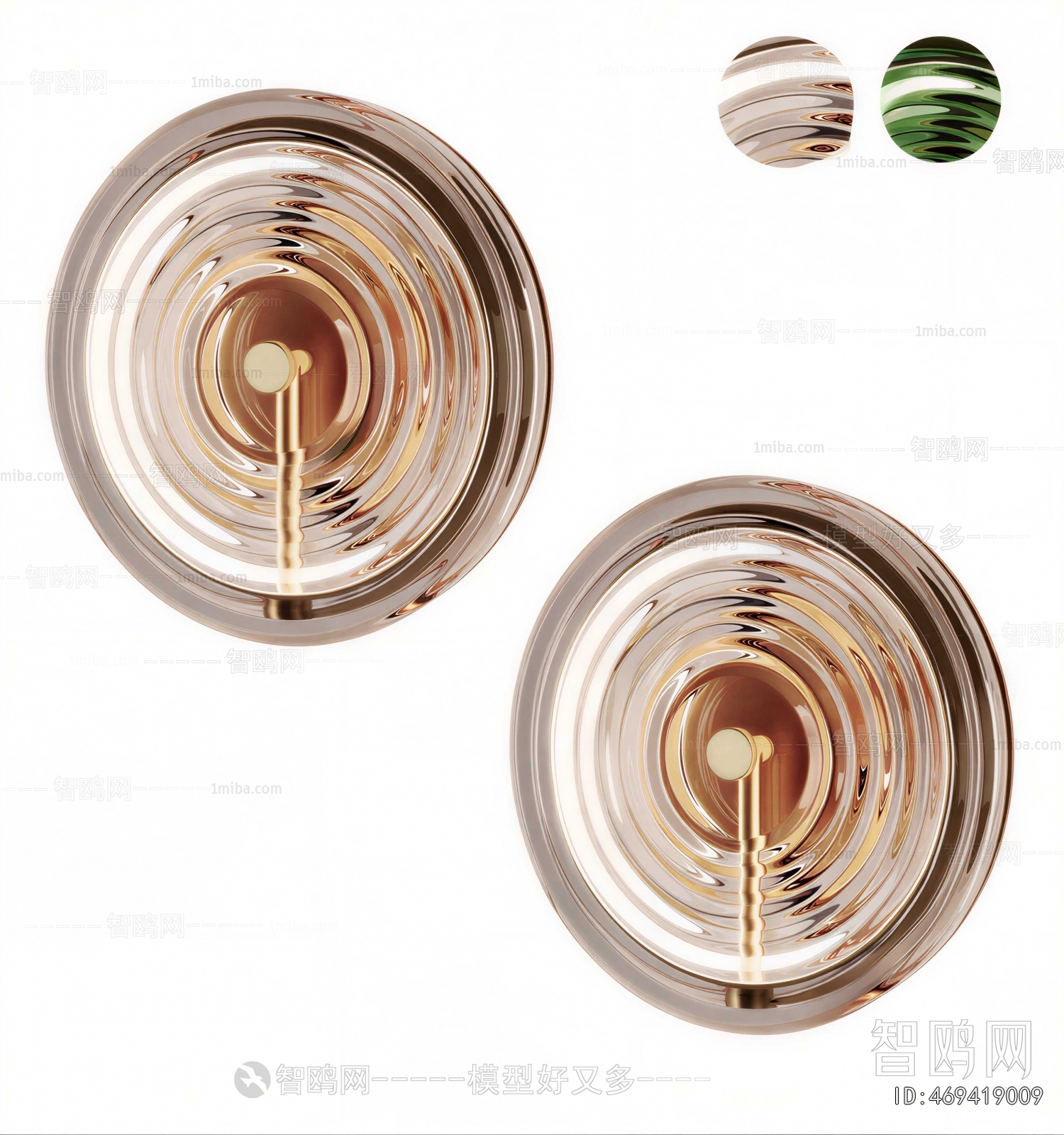 Modern Wall Lamp