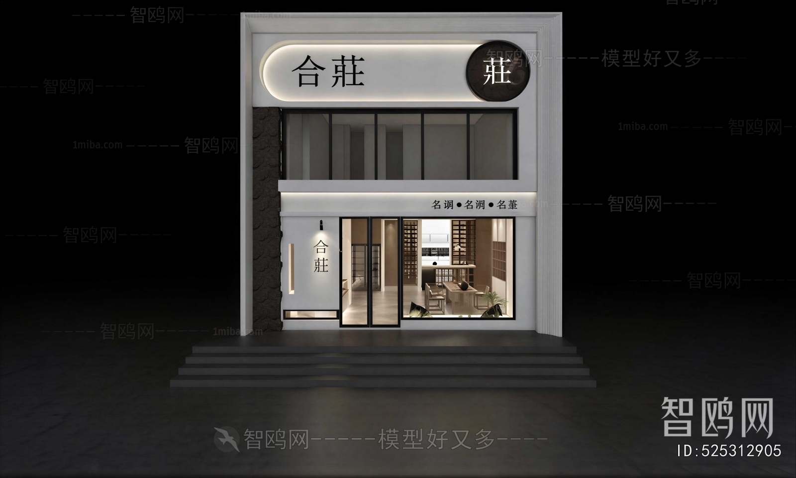 Modern Facade Element