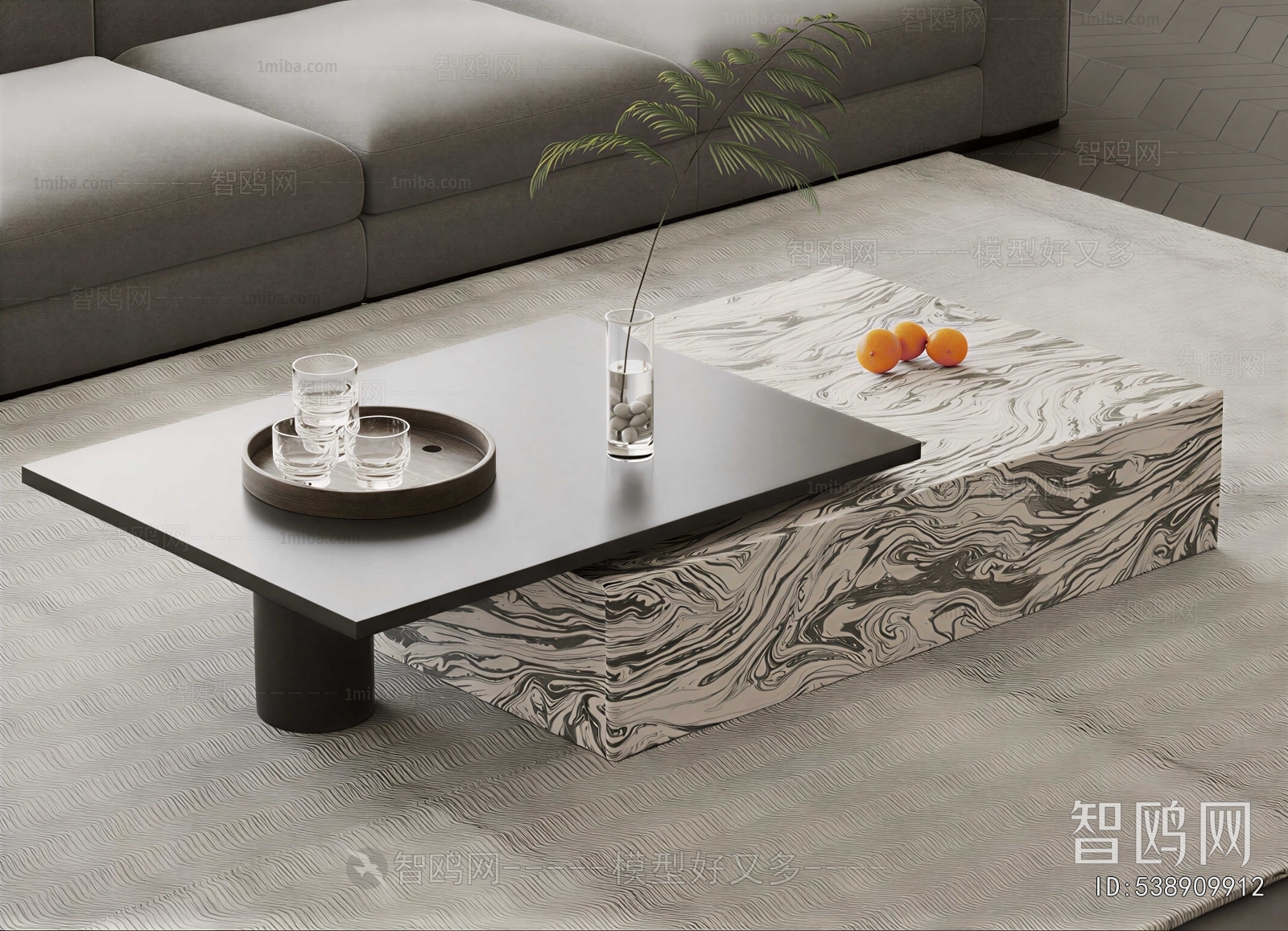 Modern Coffee Table