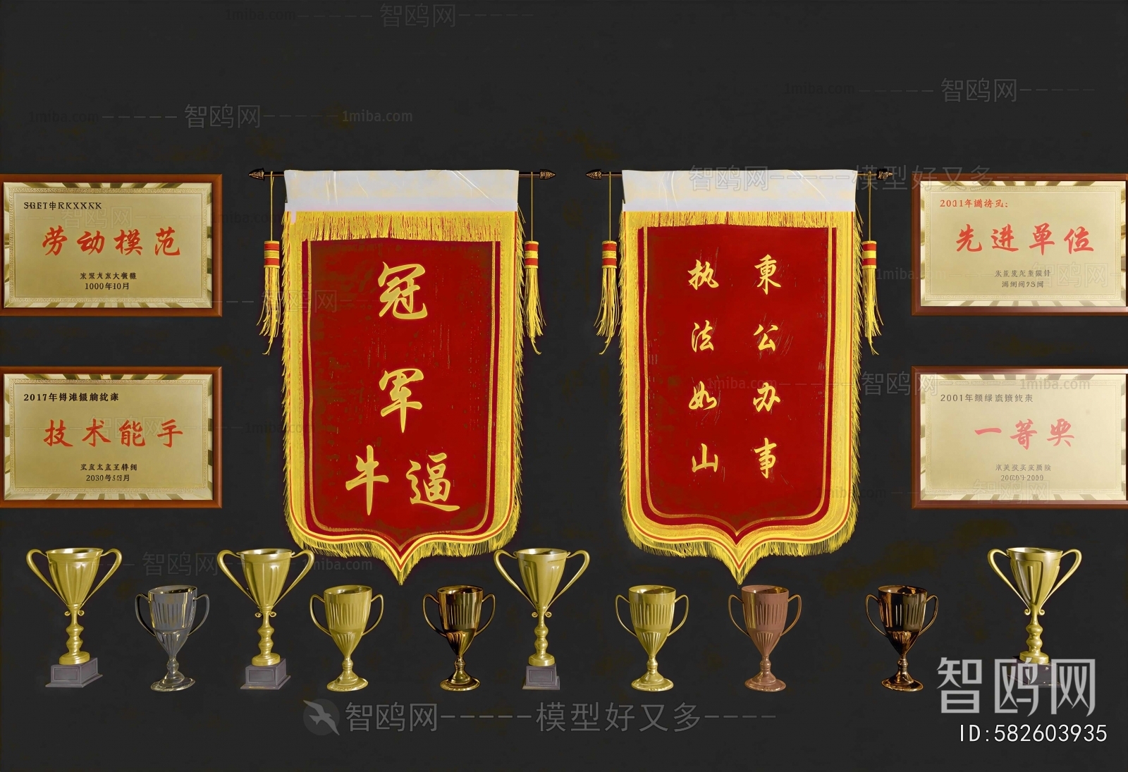 Modern Flag/badge/trophy/certificate