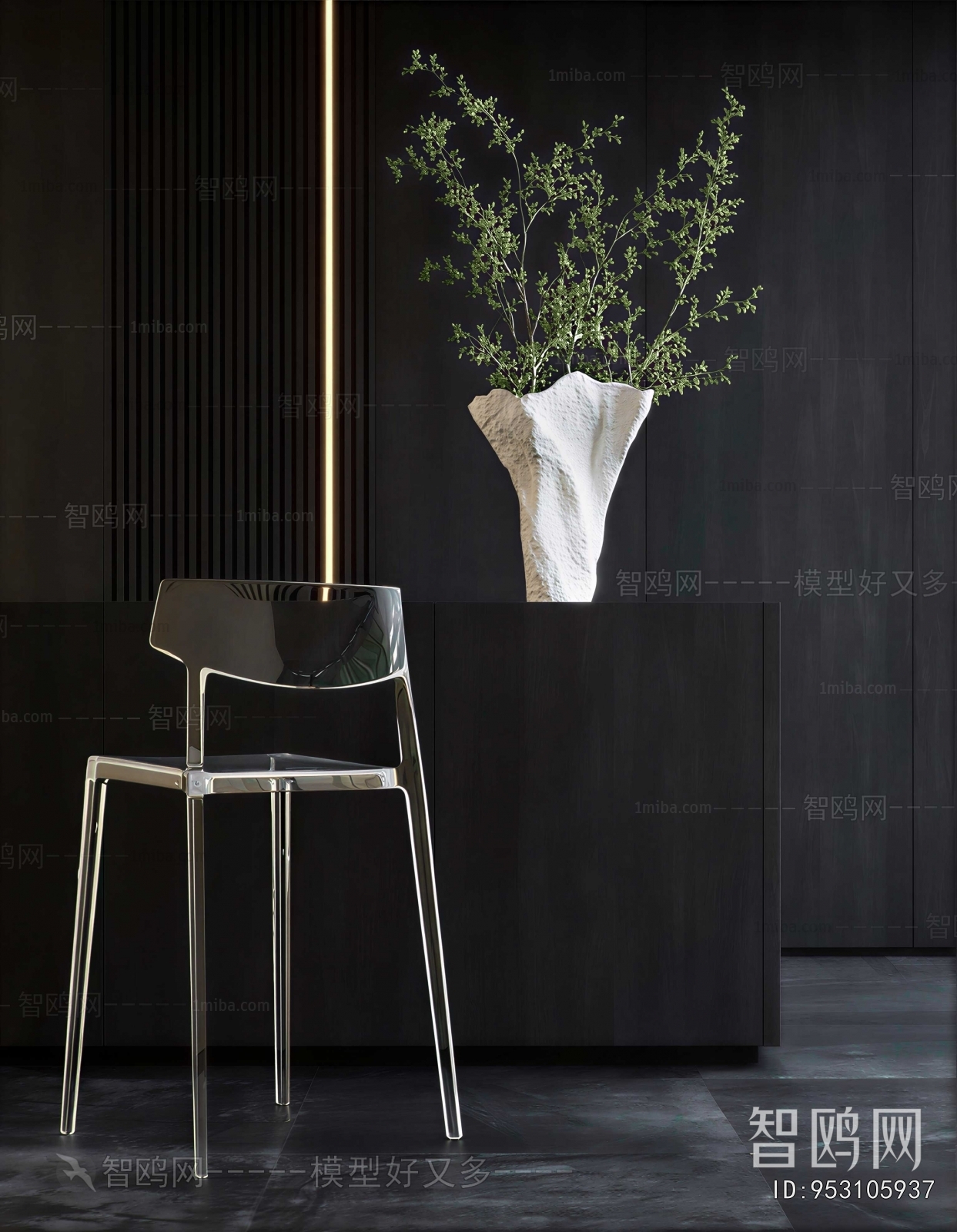 Modern Bar Chair