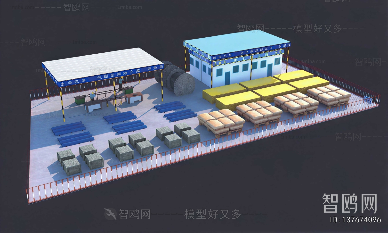 Modern Industrial Building