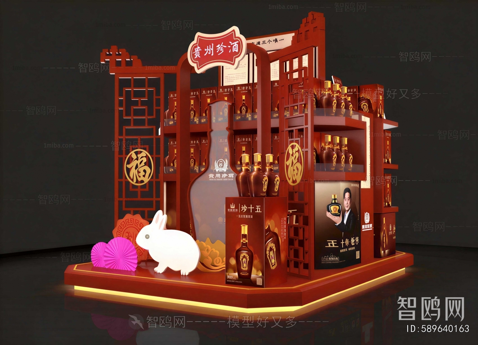 New Chinese Style Meichen