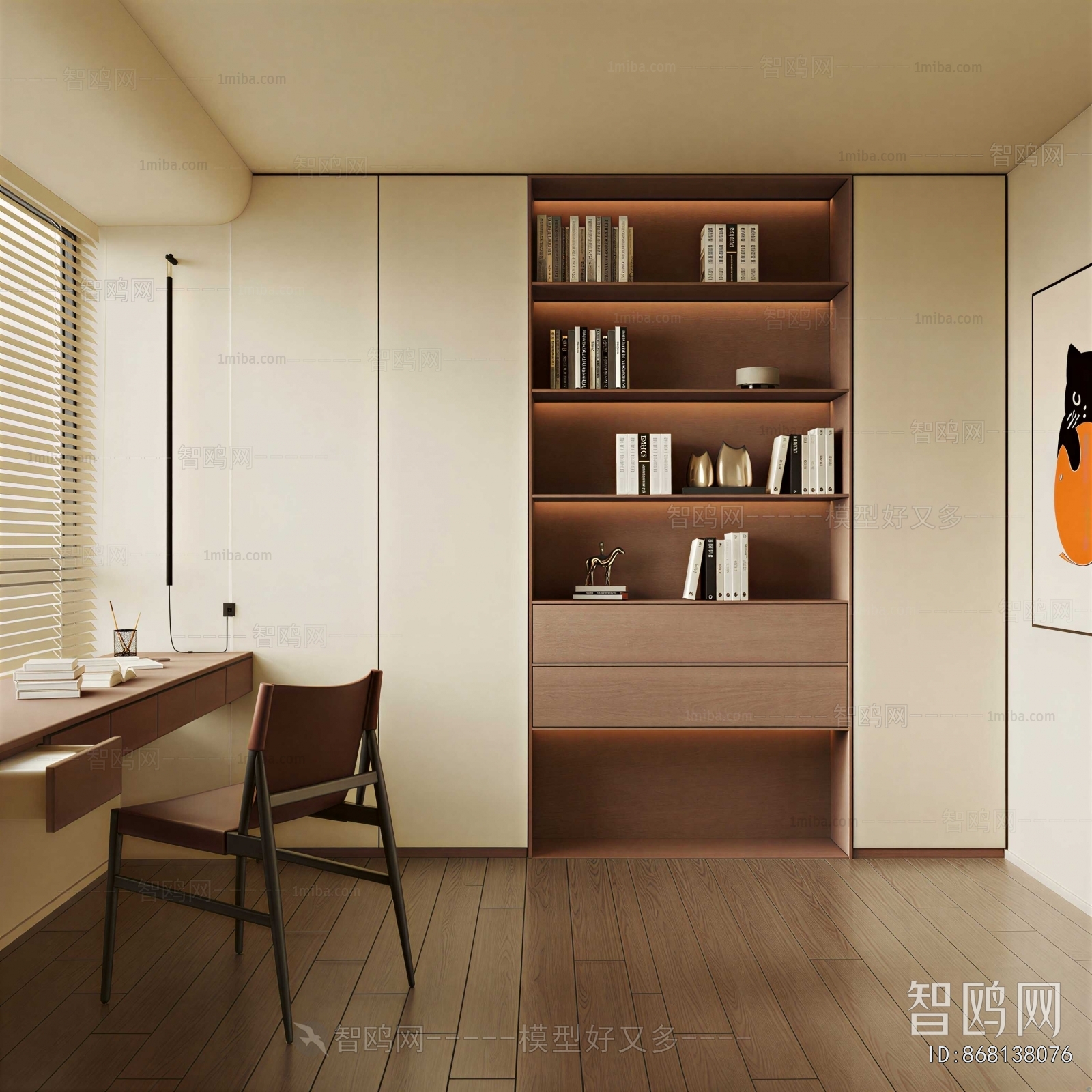 Modern Study Space