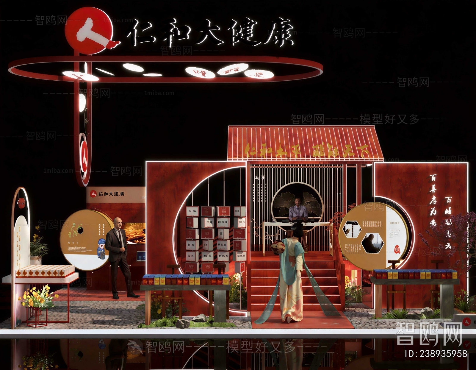 New Chinese Style Meichen