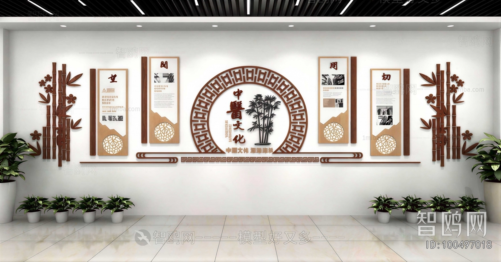 New Chinese Style Wall Decoration