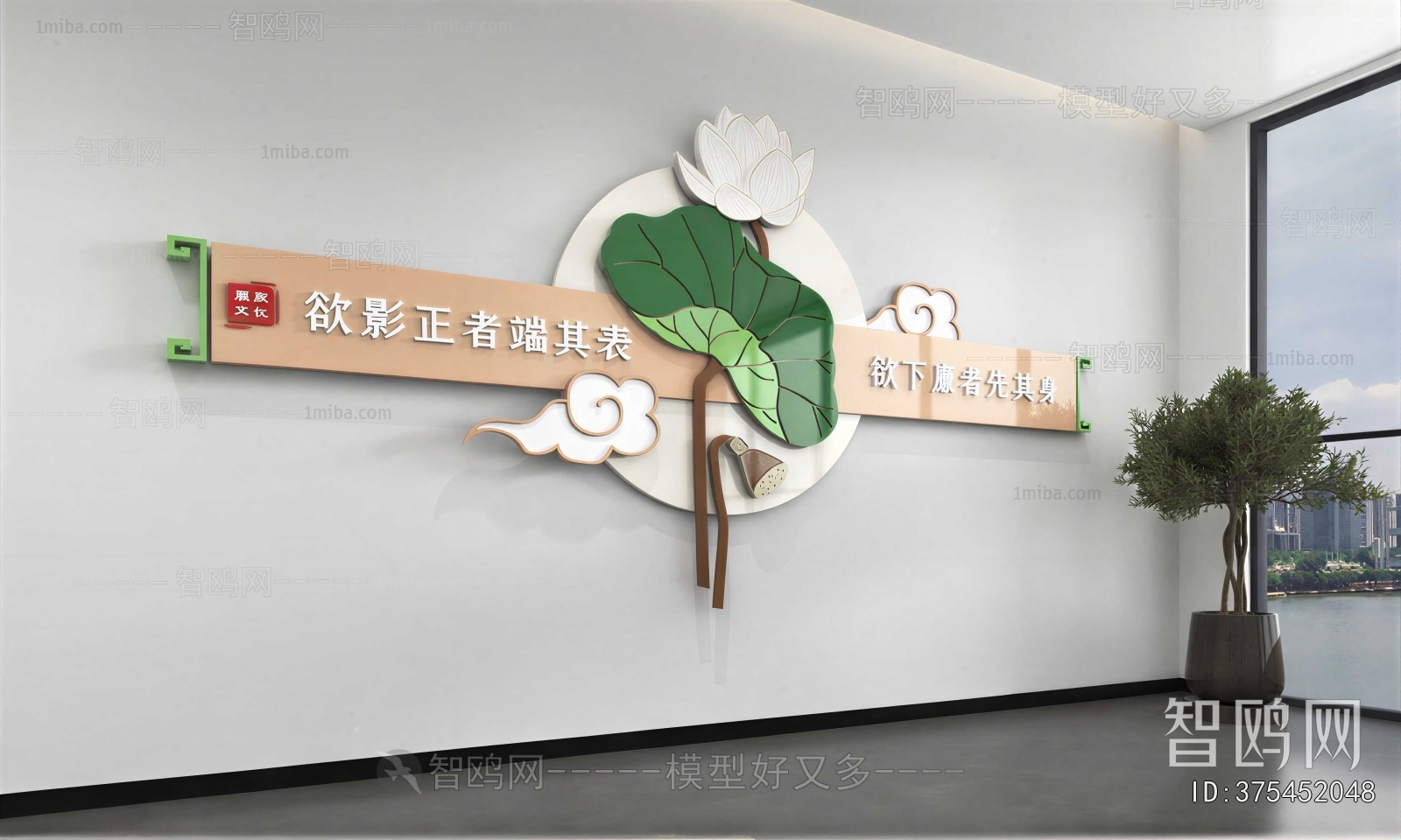 New Chinese Style Culture Wall