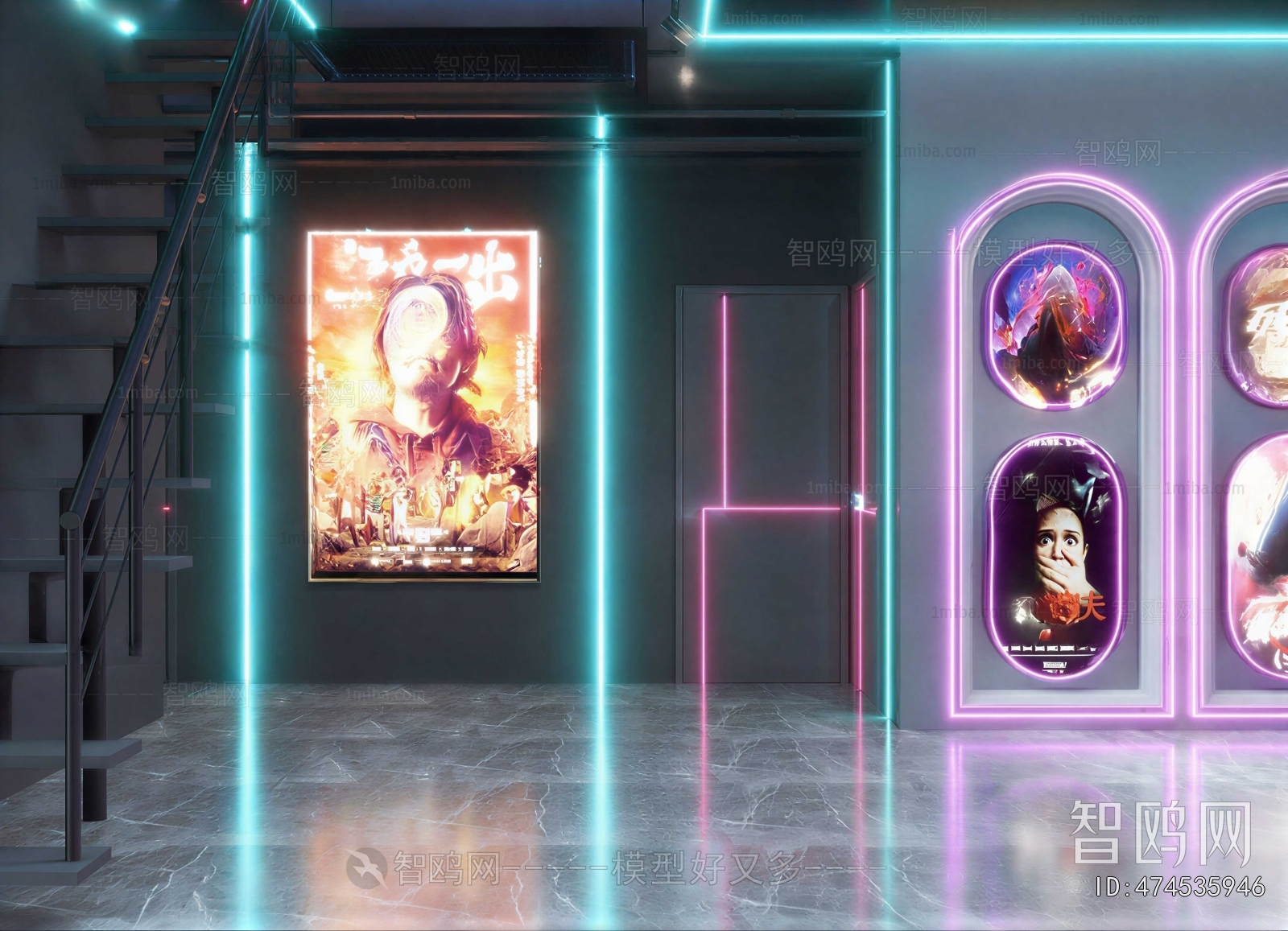 Modern Game Hall