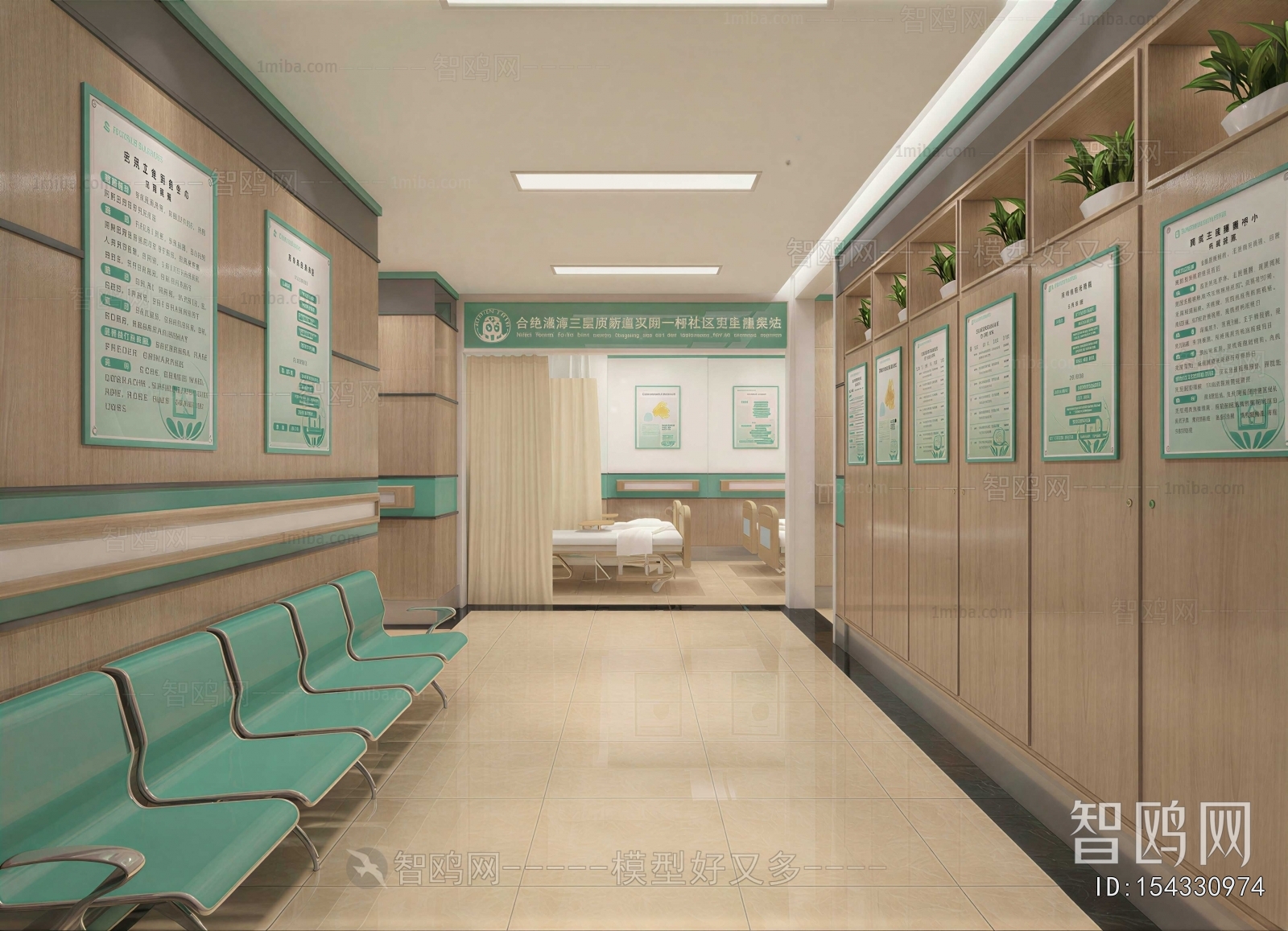 Modern Hospital