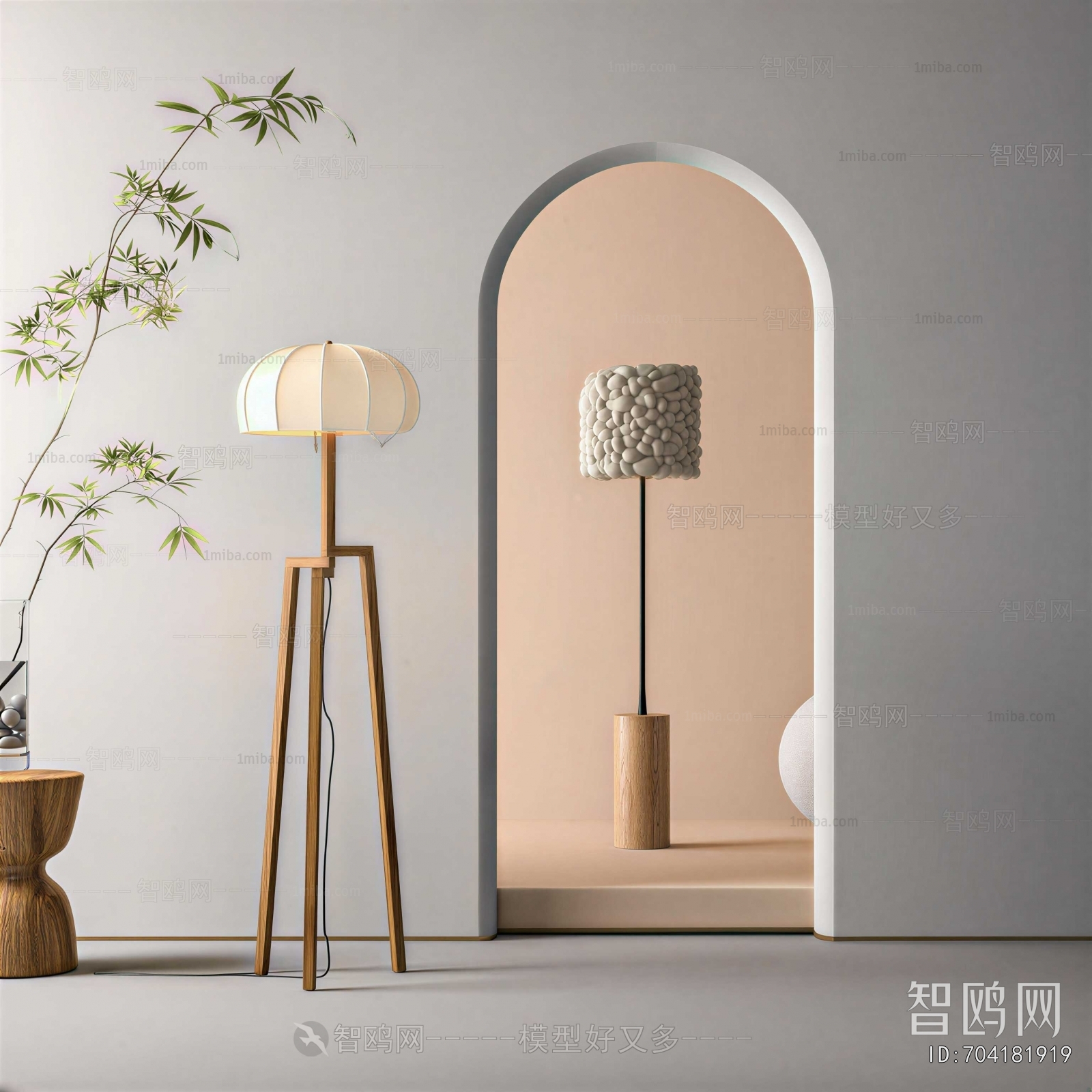 Modern Floor Lamp