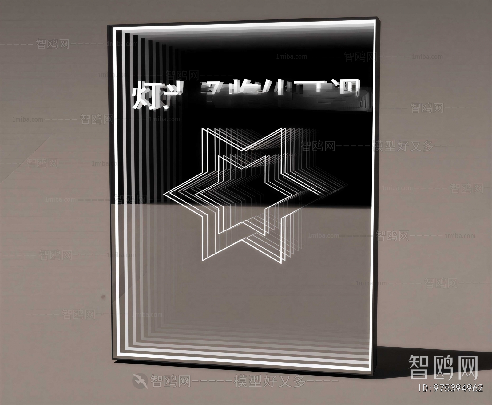 Modern The Mirror